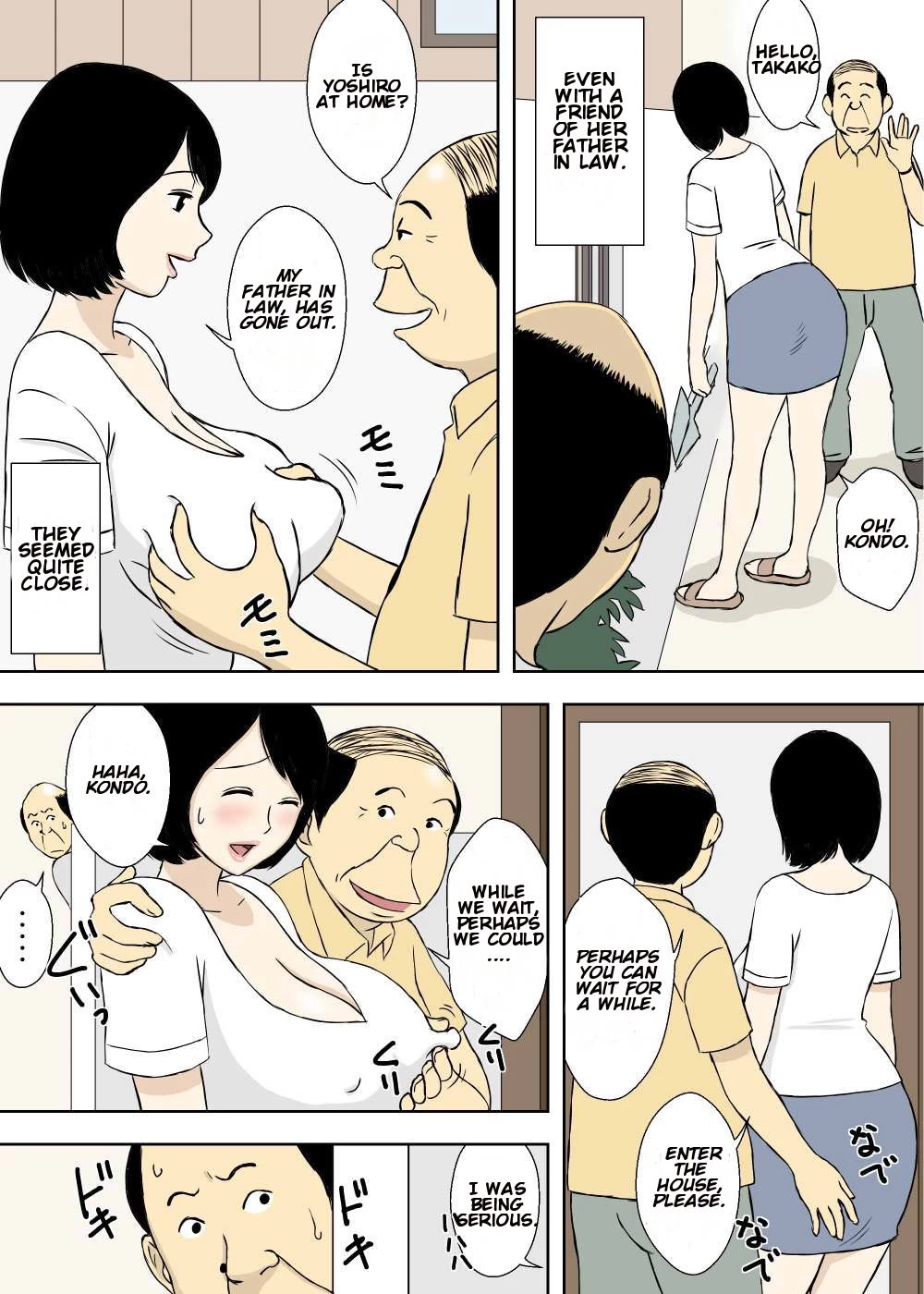 Zokuzokuzoku Ojii-chan to Gifu to Giri no Musuko to, Kyonyuu Yome porn comic picture 20