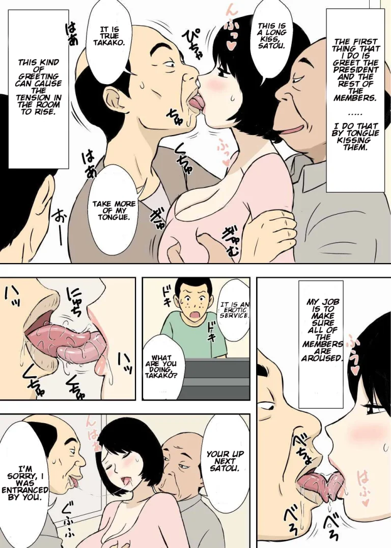Zokuzokuzoku Ojii-chan to Gifu to Giri no Musuko to, Kyonyuu Yome porn comic picture 26