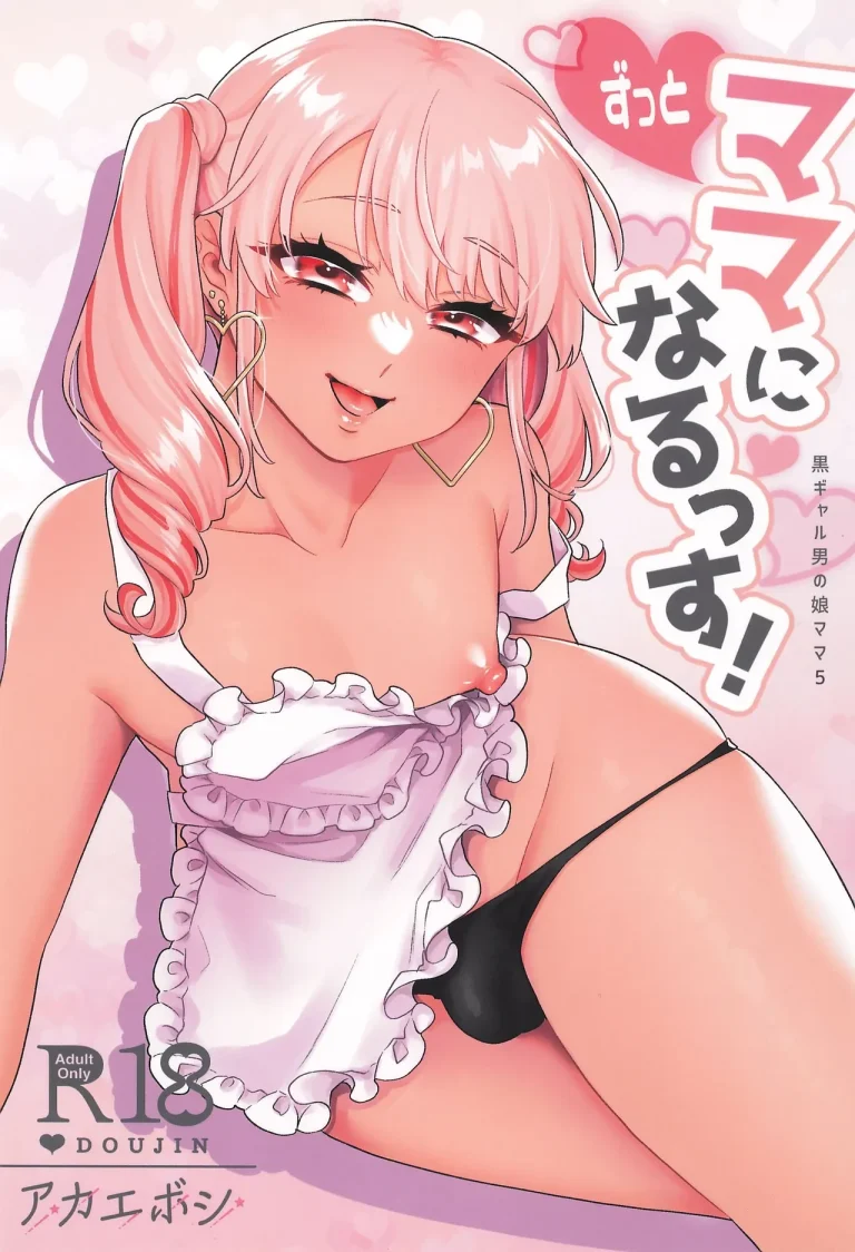 Zutto Mama ni Narussu! porn comic picture 1