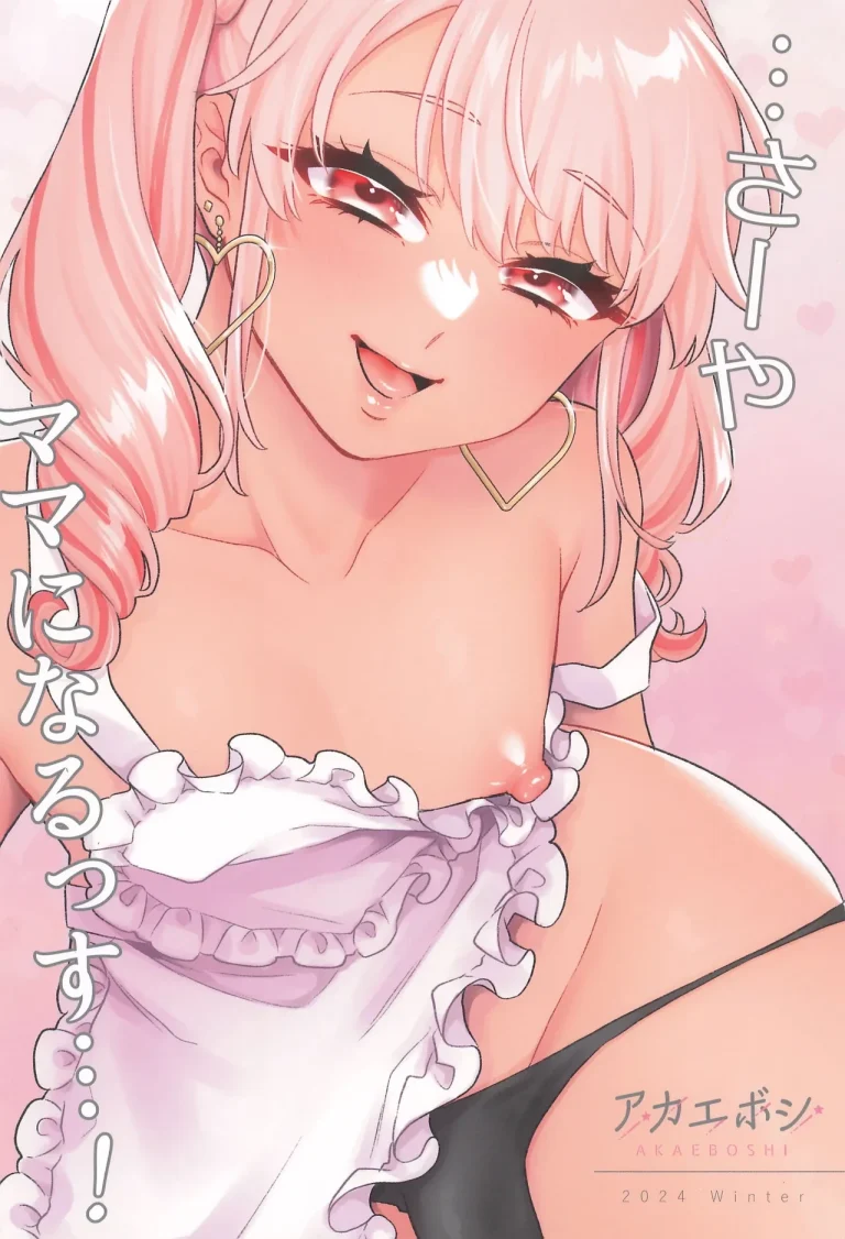 Zutto Mama ni Narussu! porn comic picture 21