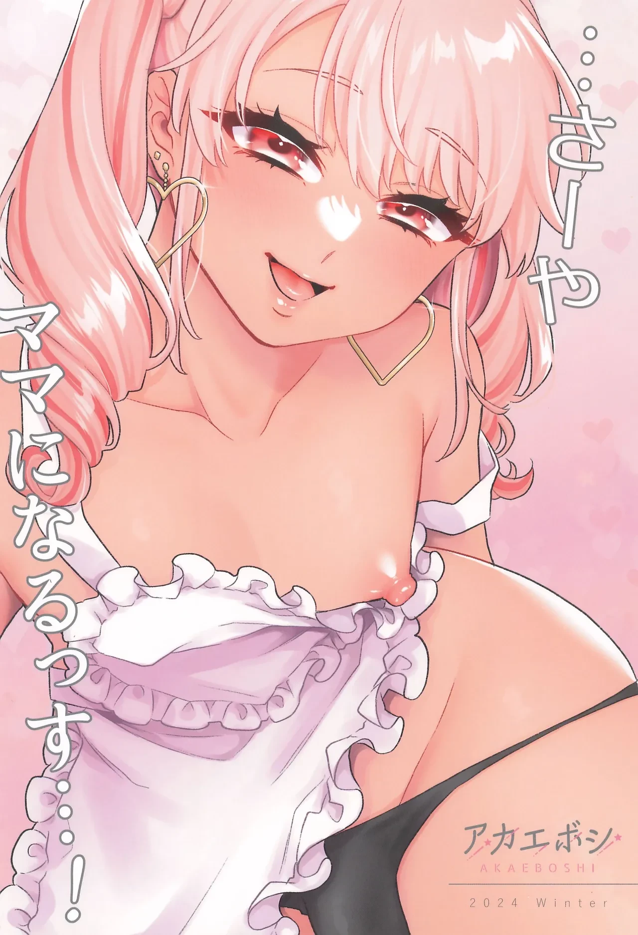 Zutto Mama ni Narussu! porn comic picture 21