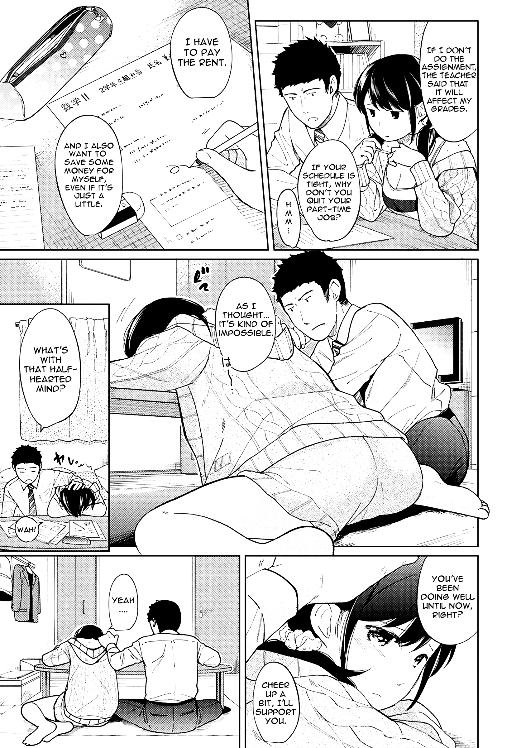 1LDK+JK - A Shoolgirl's Apartment 10 porn comic picture 6