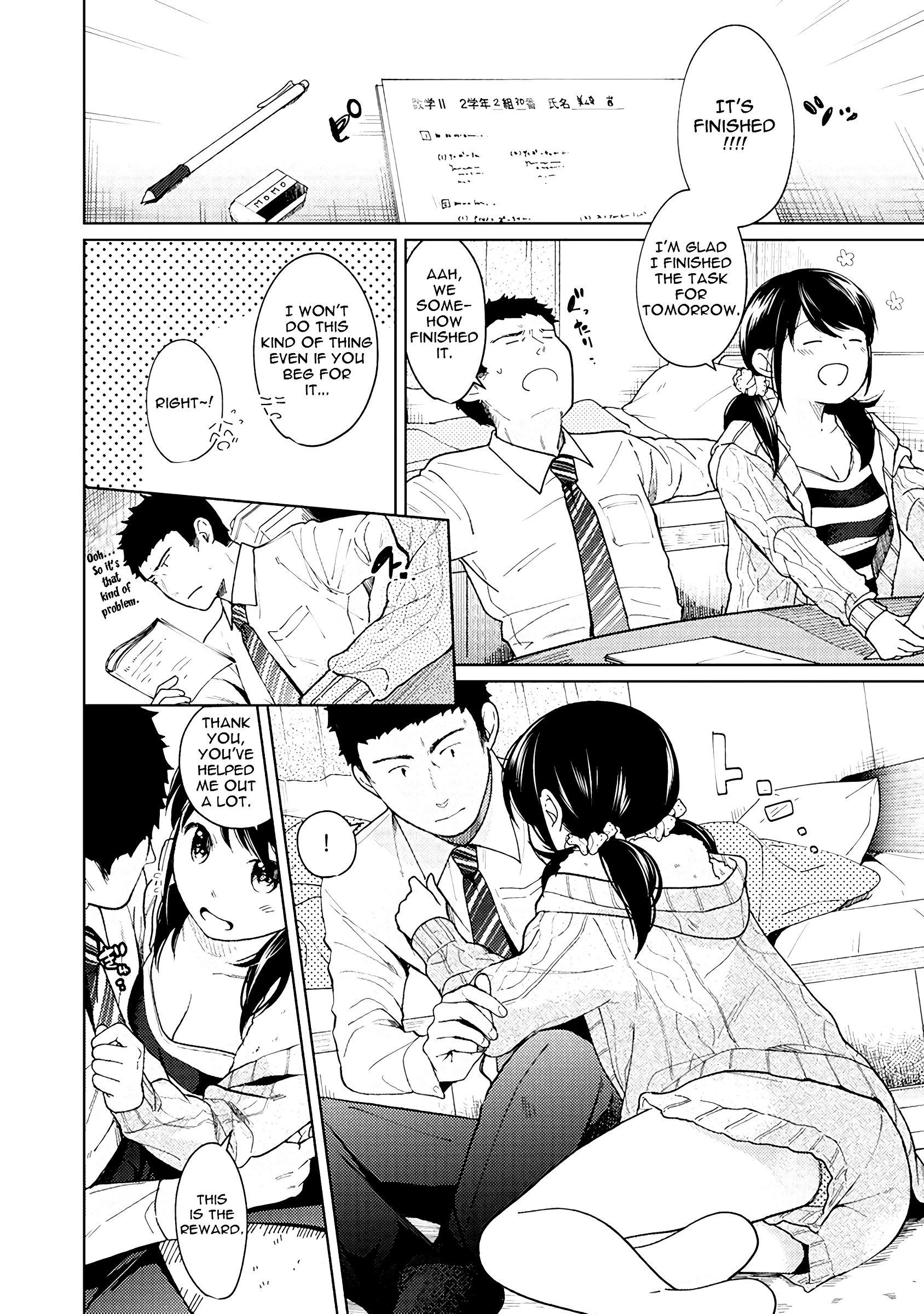 1LDK+JK - A Shoolgirl's Apartment 10 porn comic picture 9