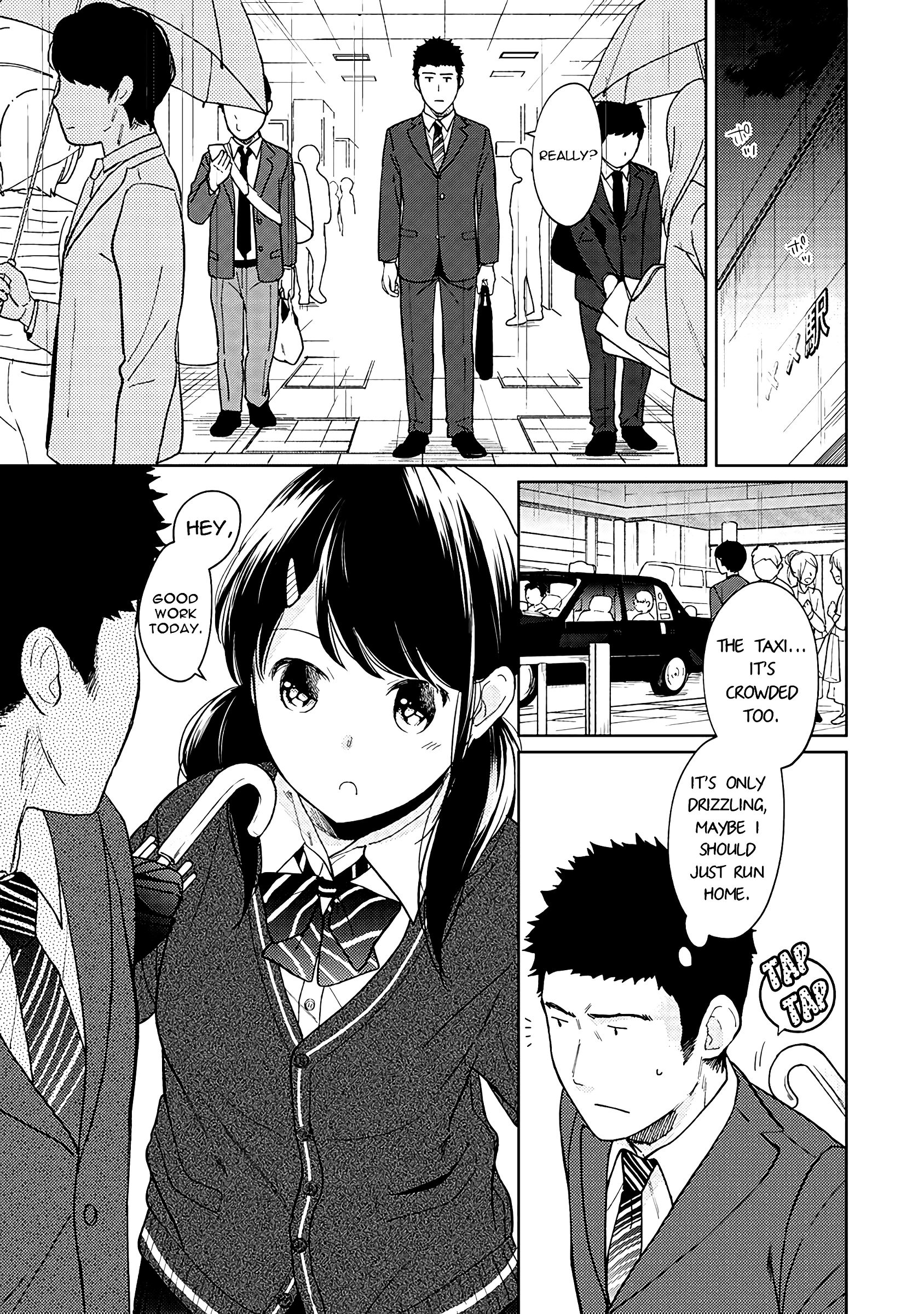 1LDK+JK - A Shoolgirl's Apartment 12 porn comic picture 2