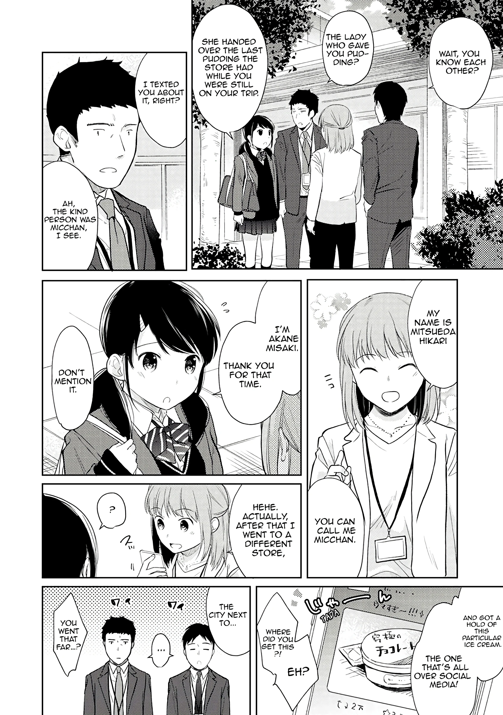 1LDK+JK - A Shoolgirl's Apartment 16 porn comic picture 7