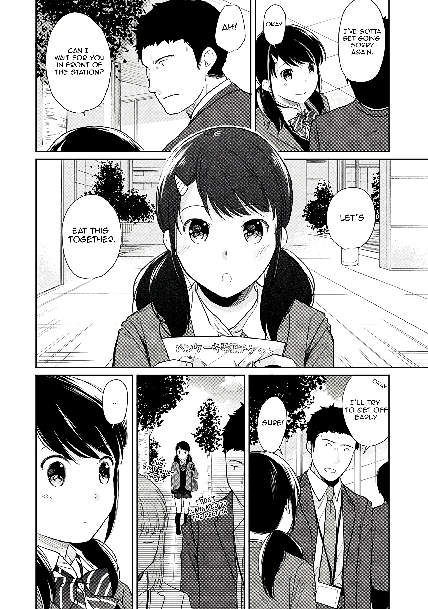 1LDK+JK - A Shoolgirl's Apartment 16 porn comic picture 9