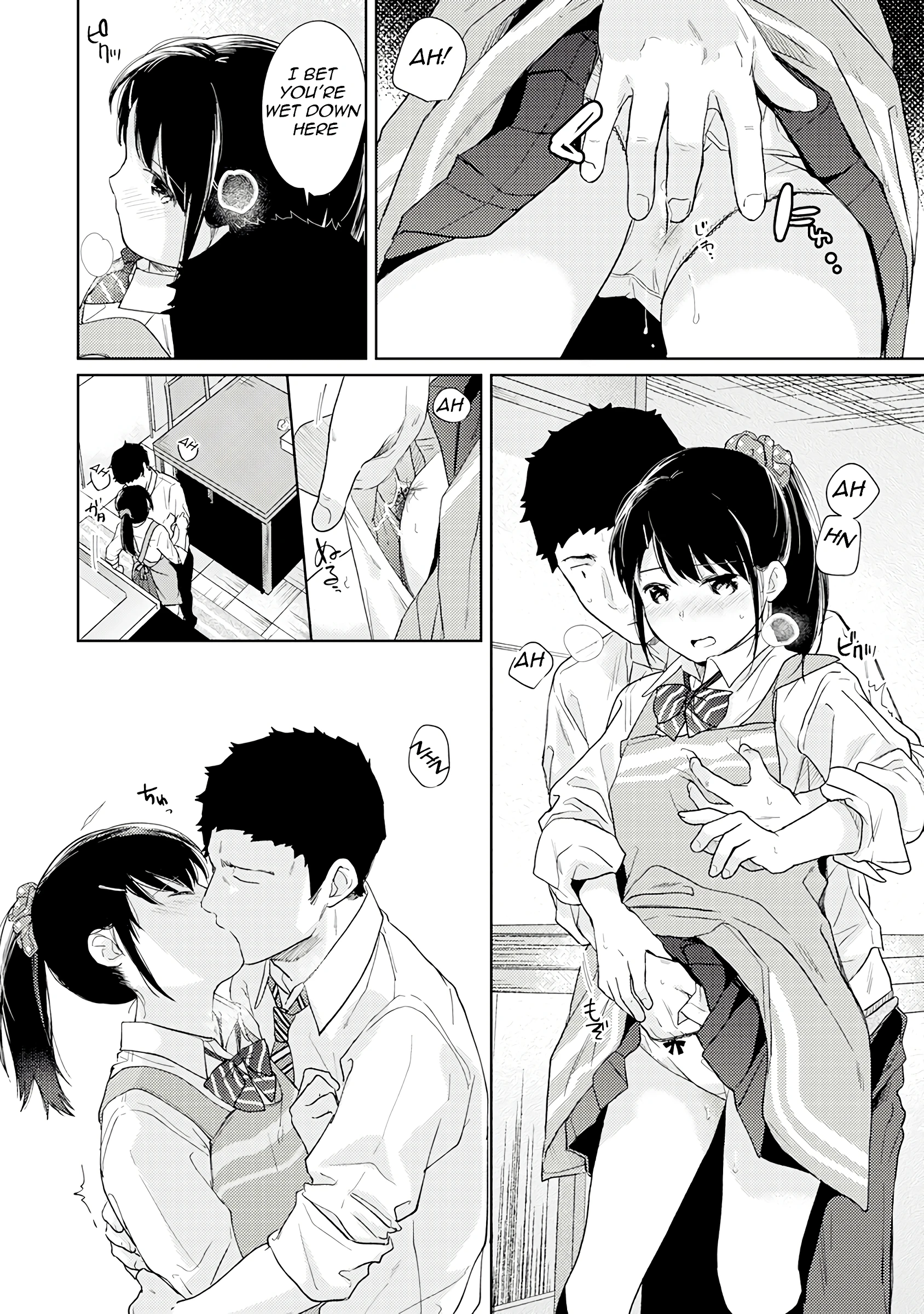 1LDK+JK - A Shoolgirl's Apartment 17 porn comic picture 19