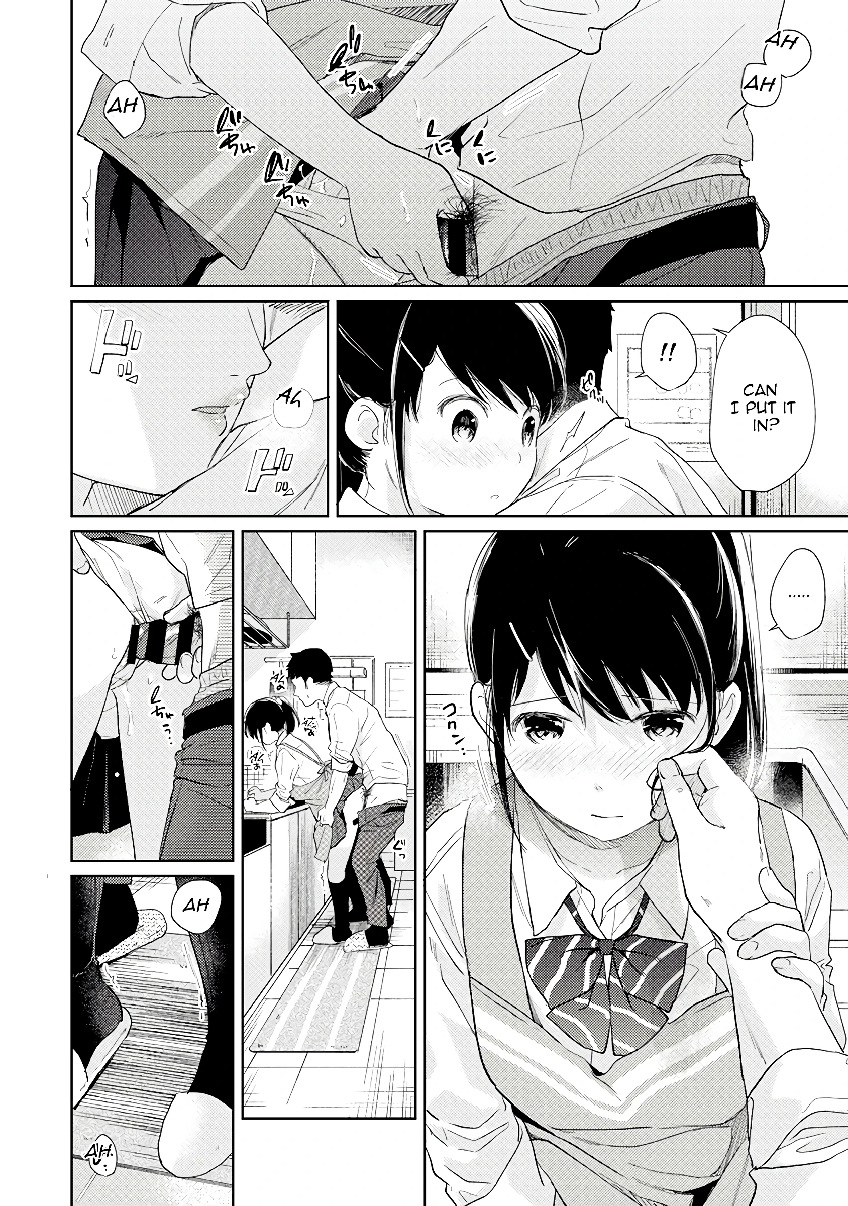 1LDK+JK - A Shoolgirl's Apartment 17 porn comic picture 21
