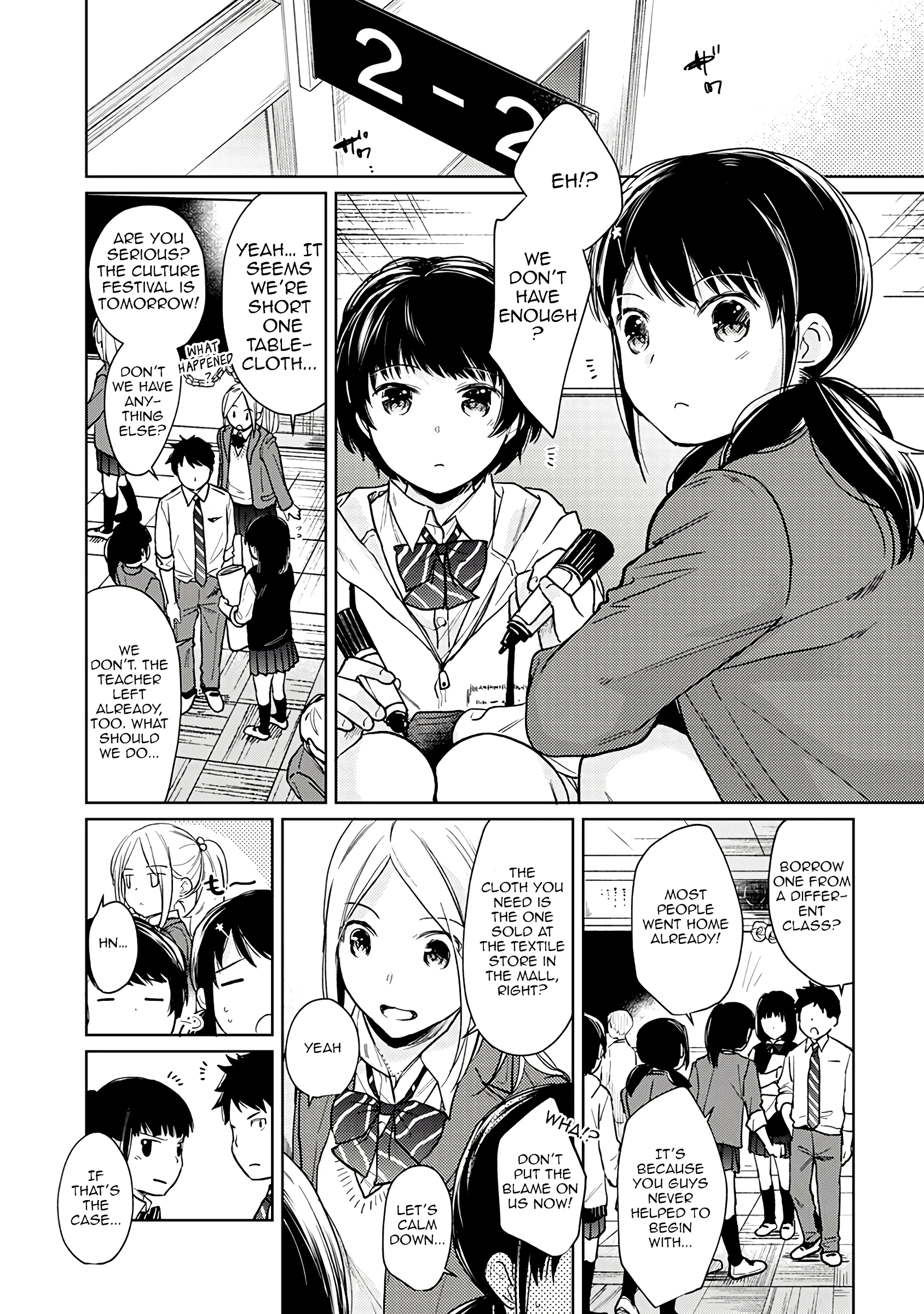1LDK+JK - A Shoolgirl's Apartment 18 porn comic picture 2