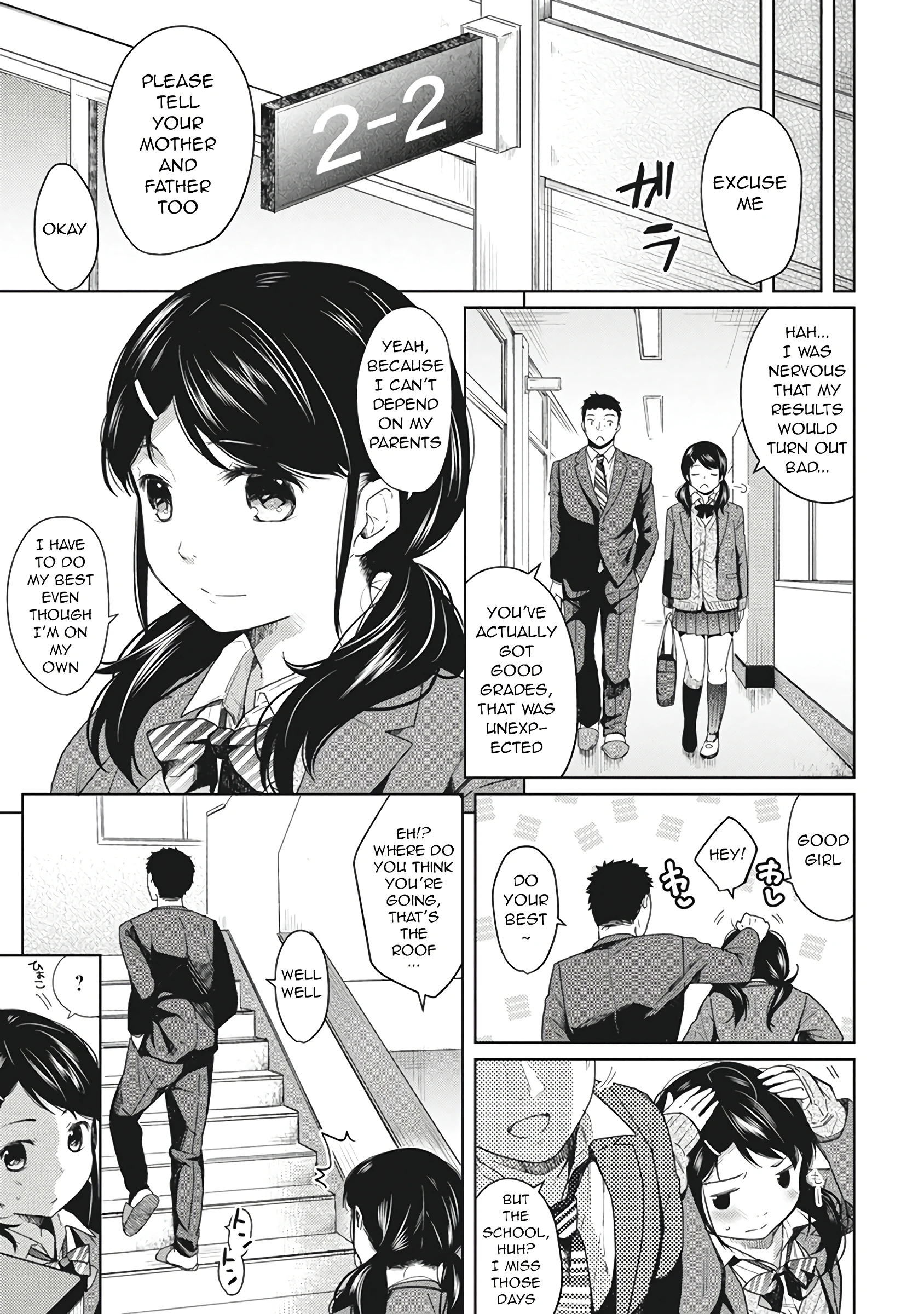 1LDK+JK - A Shoolgirl's Apartment 2 porn comic picture 6