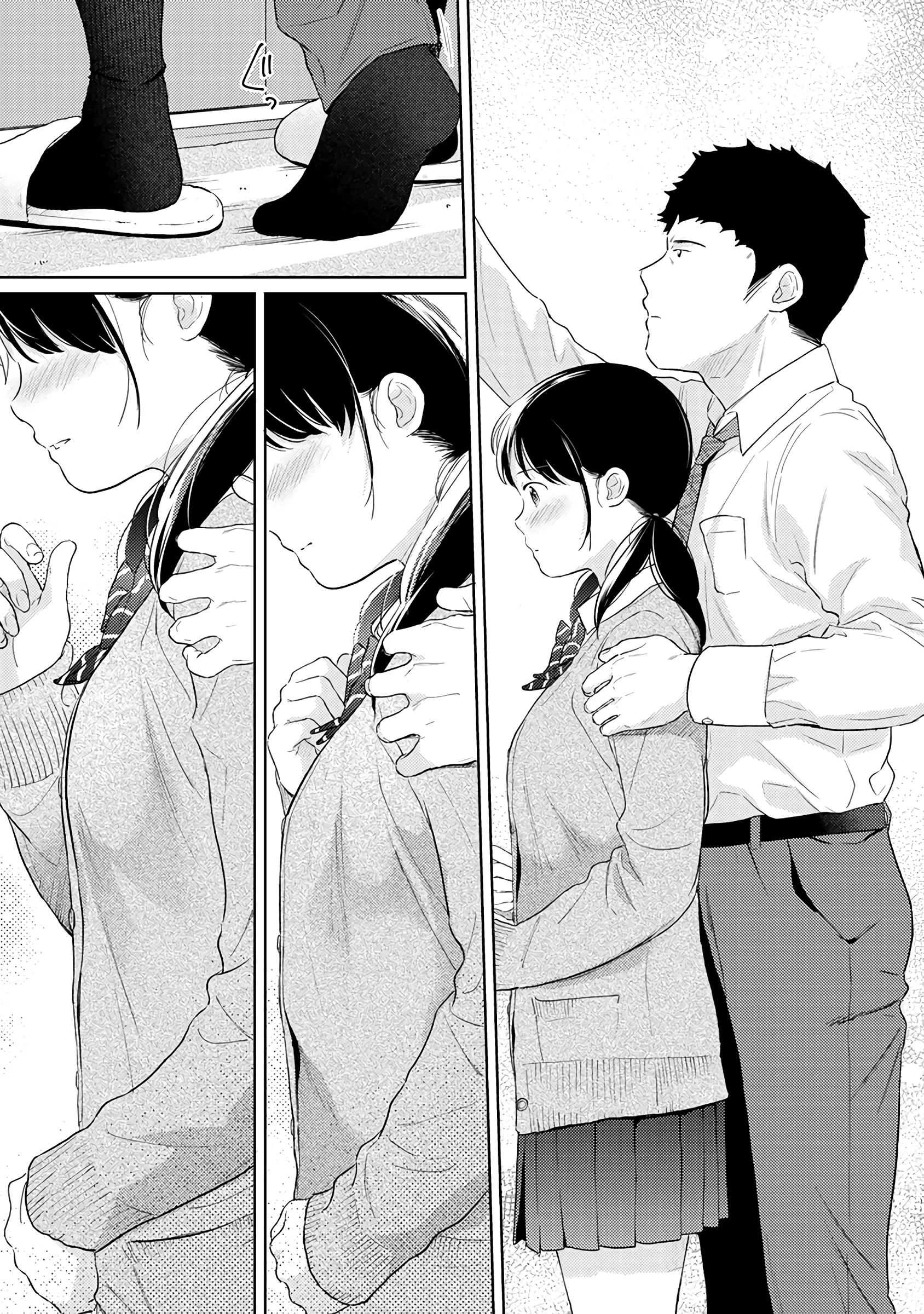 1LDK+JK - A Shoolgirl's Apartment 30 porn comic picture 14