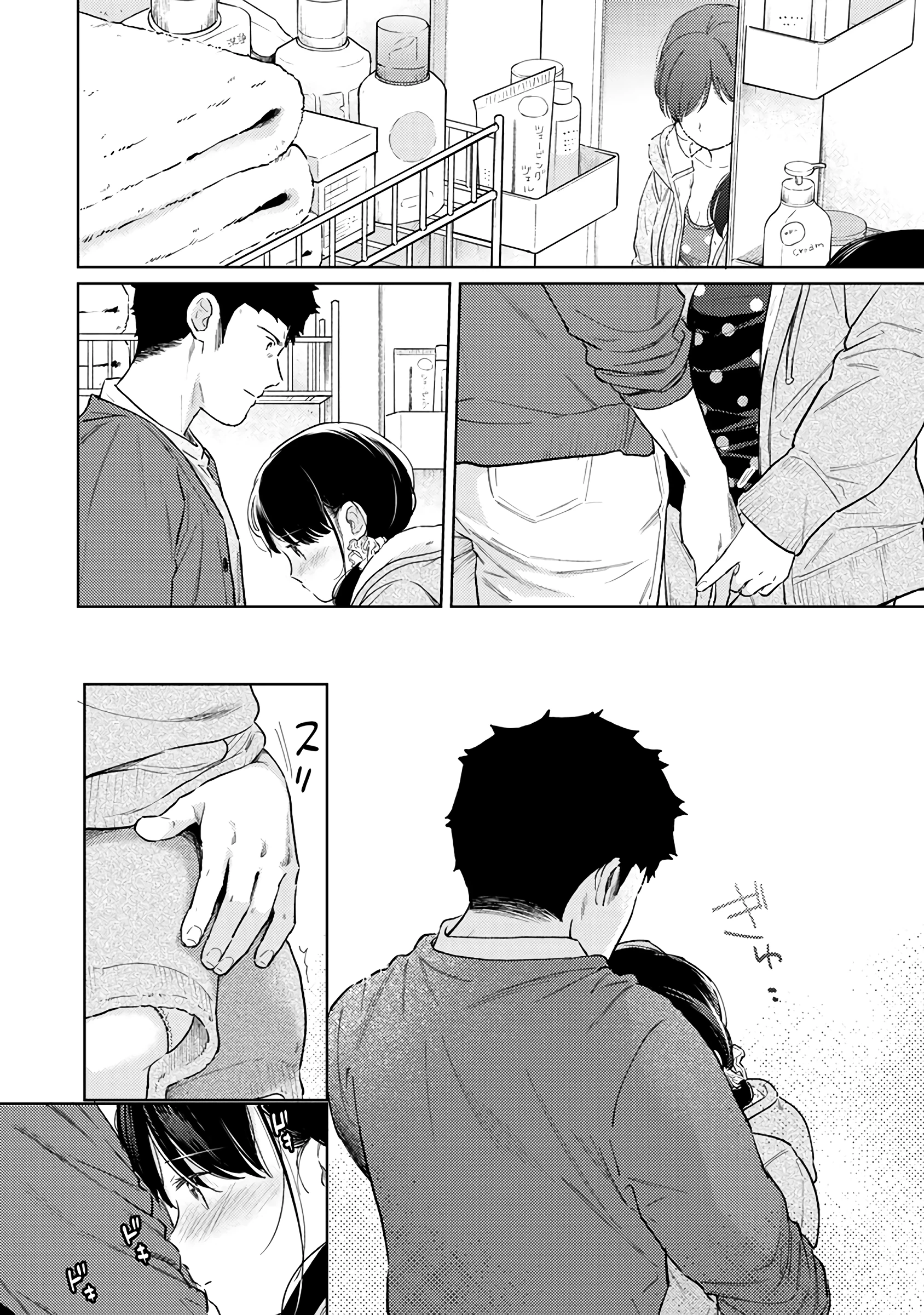 1LDK+JK - A Shoolgirl's Apartment 35 porn comic picture 15