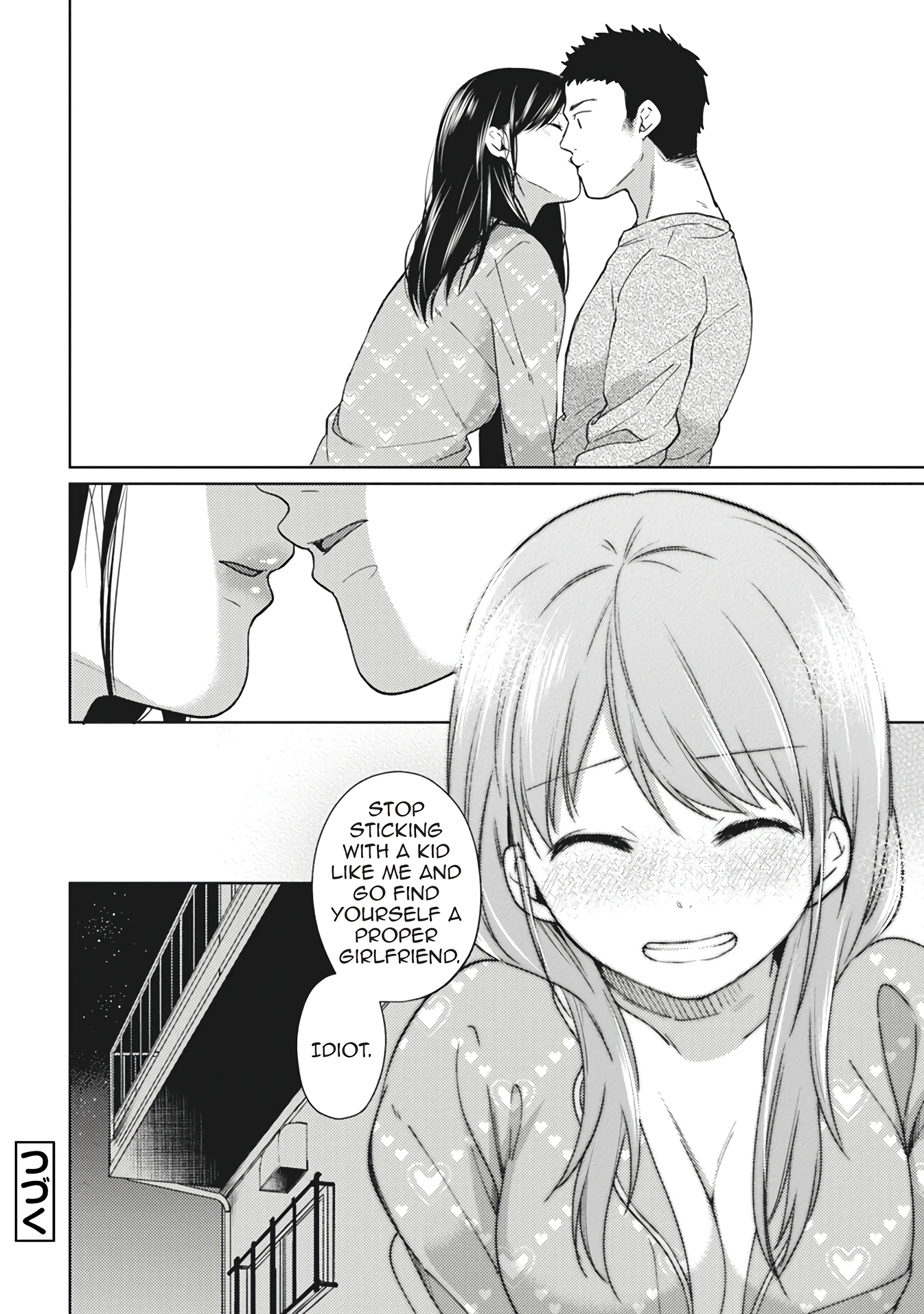 1LDK+JK - A Shoolgirl's Apartment 4 porn comic picture 25