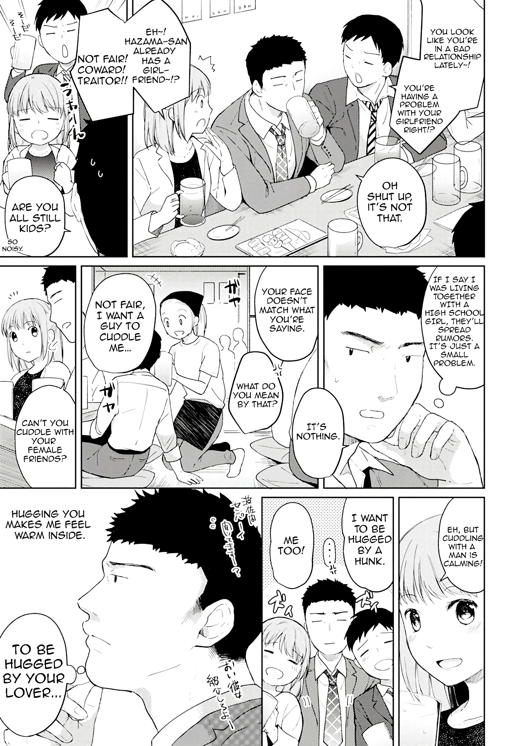 1LDK+JK - A Shoolgirl's Apartment 5 porn comic picture 4