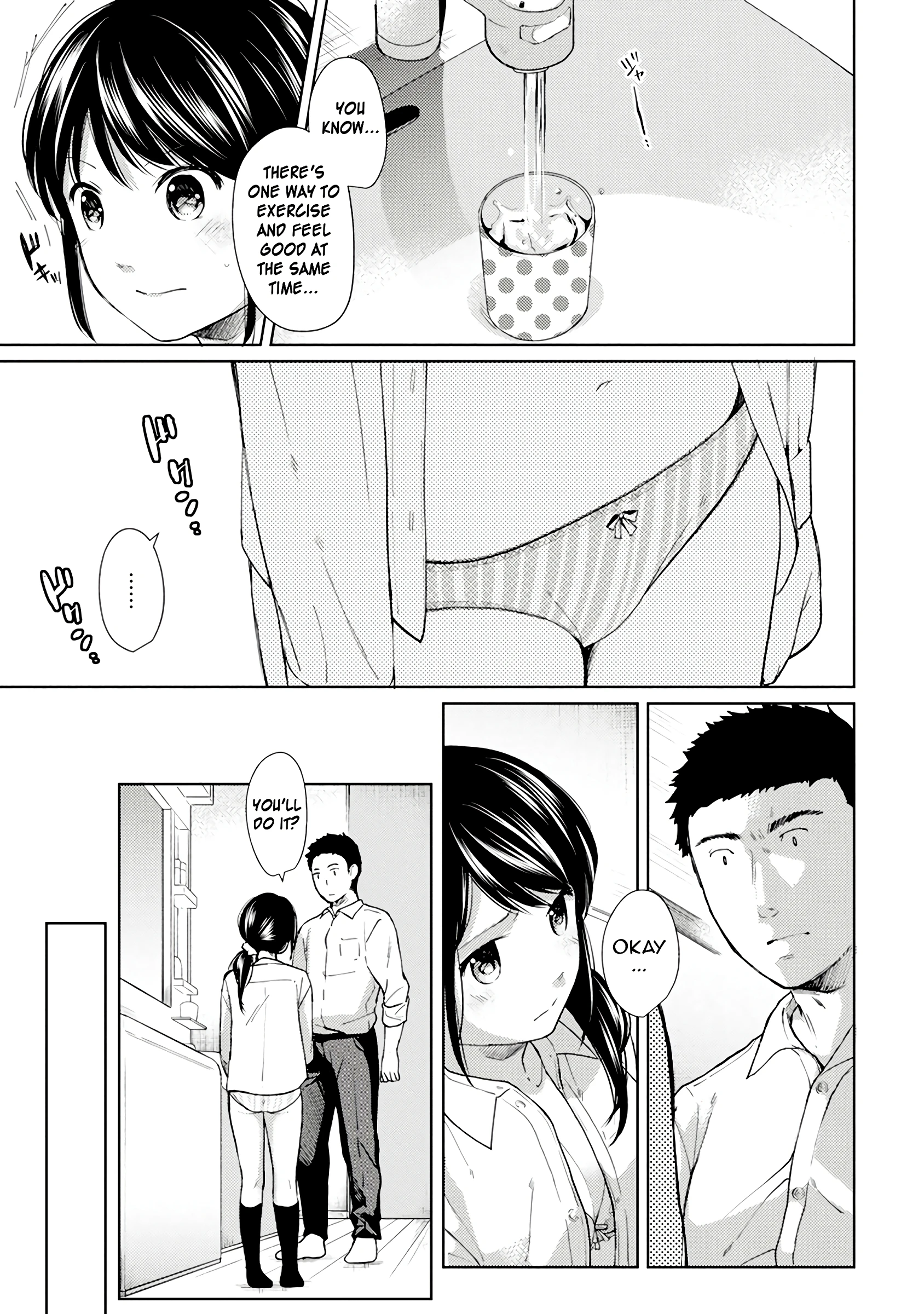 1LDK+JK - A Shoolgirl's Apartment 7 porn comic picture 8