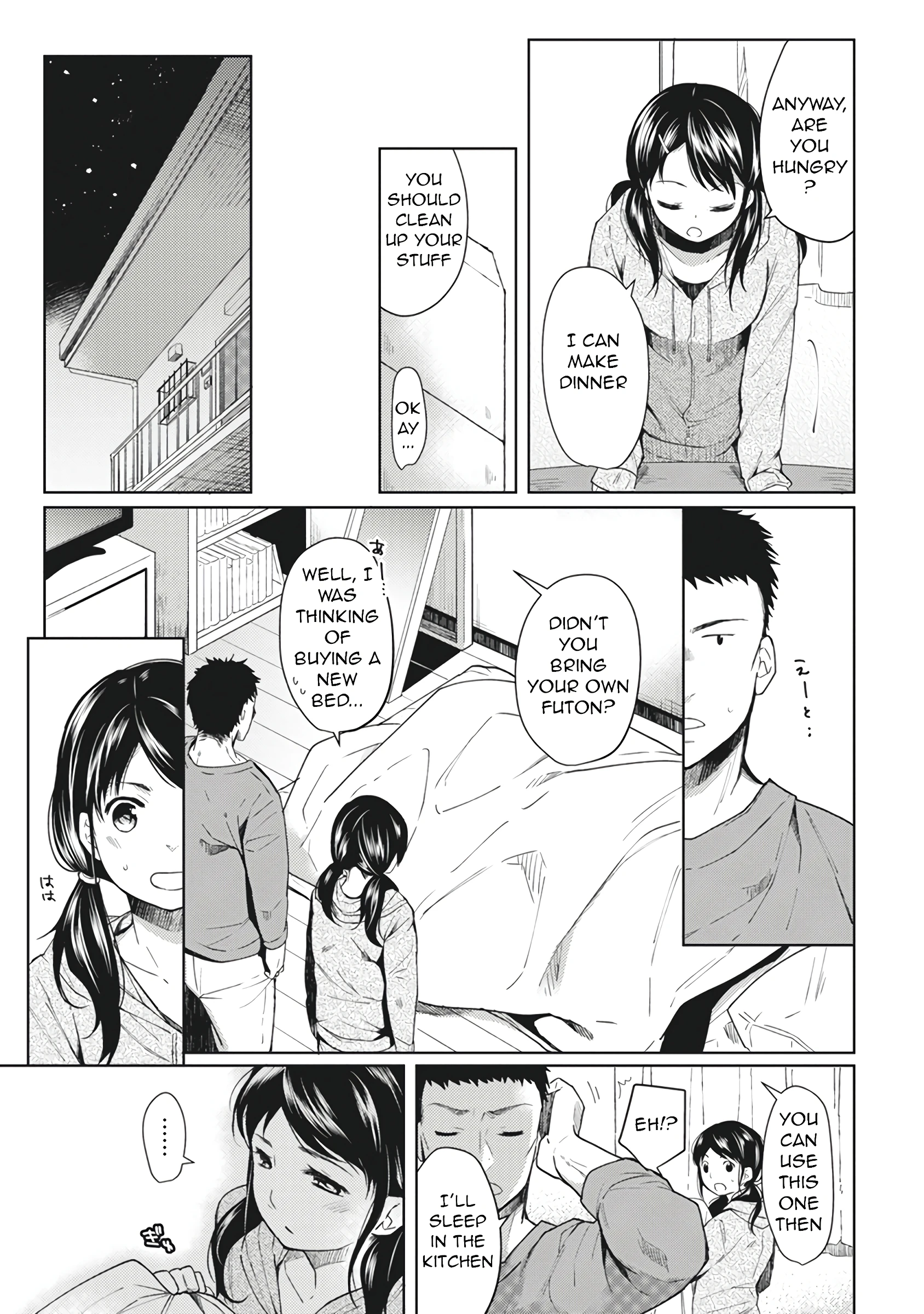 1LDK+JK - A Shoolgirl's Apartment porn comic picture 6