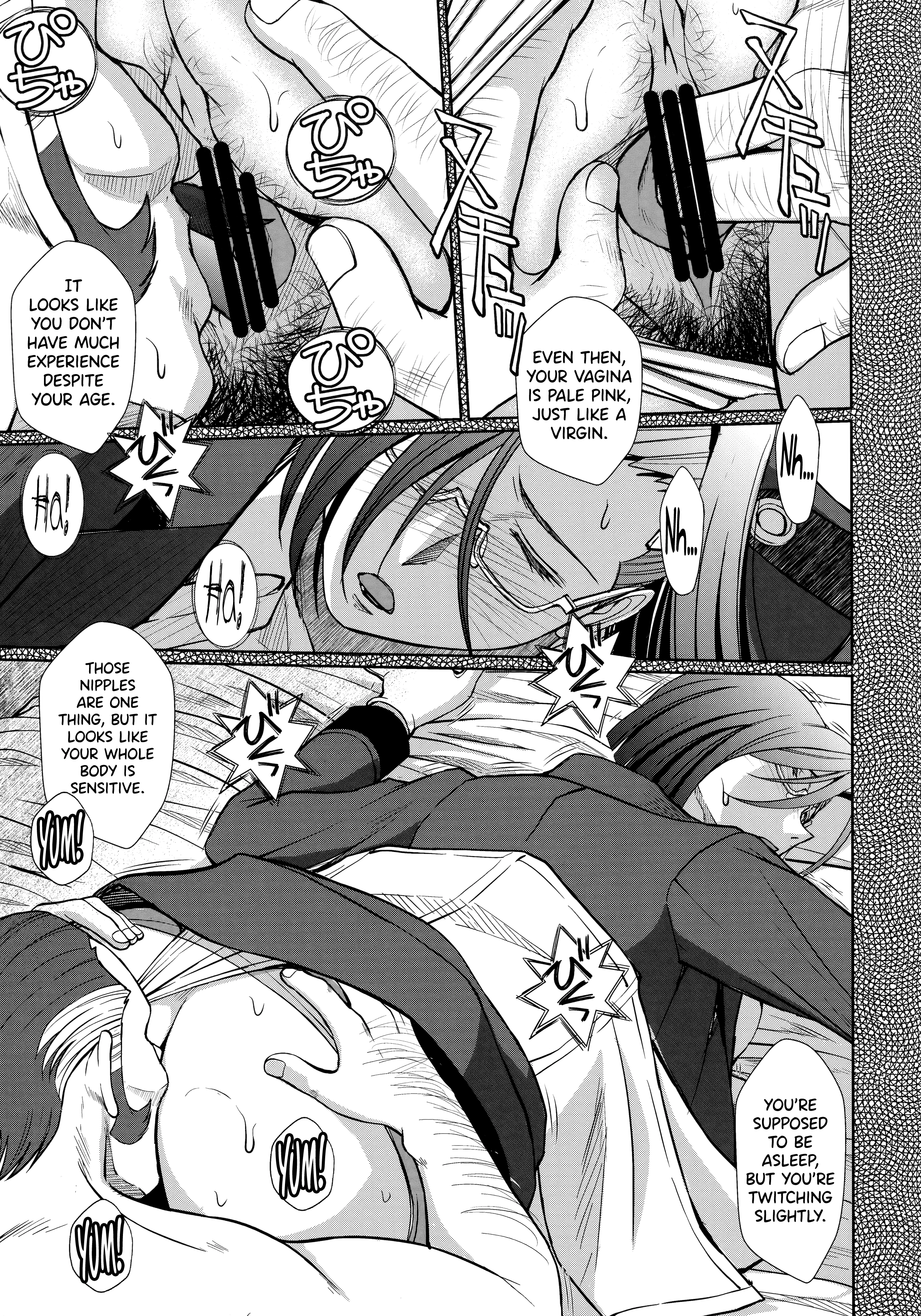 2198-nen no Niimi Kaoru porn comic picture 11