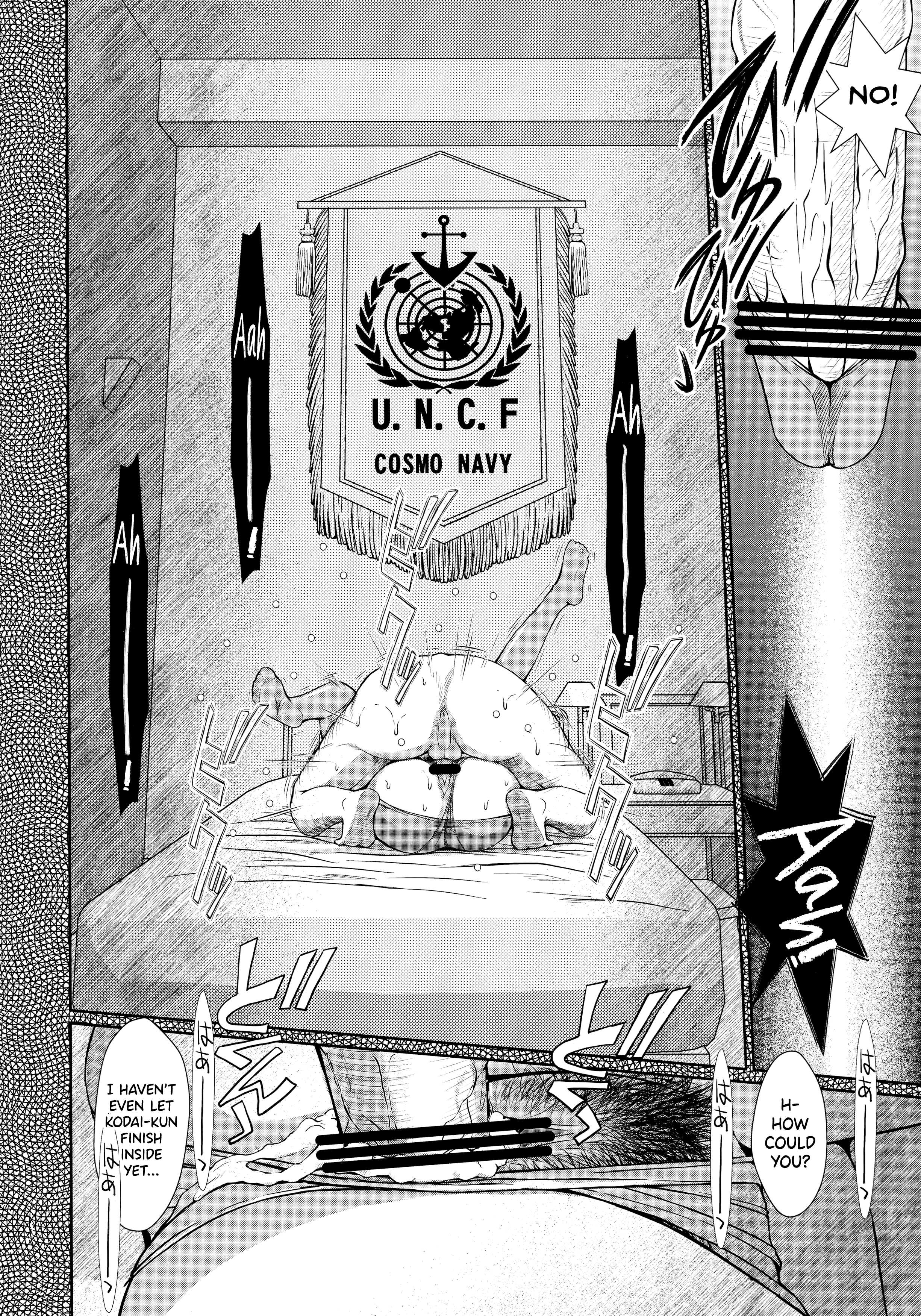 2198-nen no Niimi Kaoru porn comic picture 18