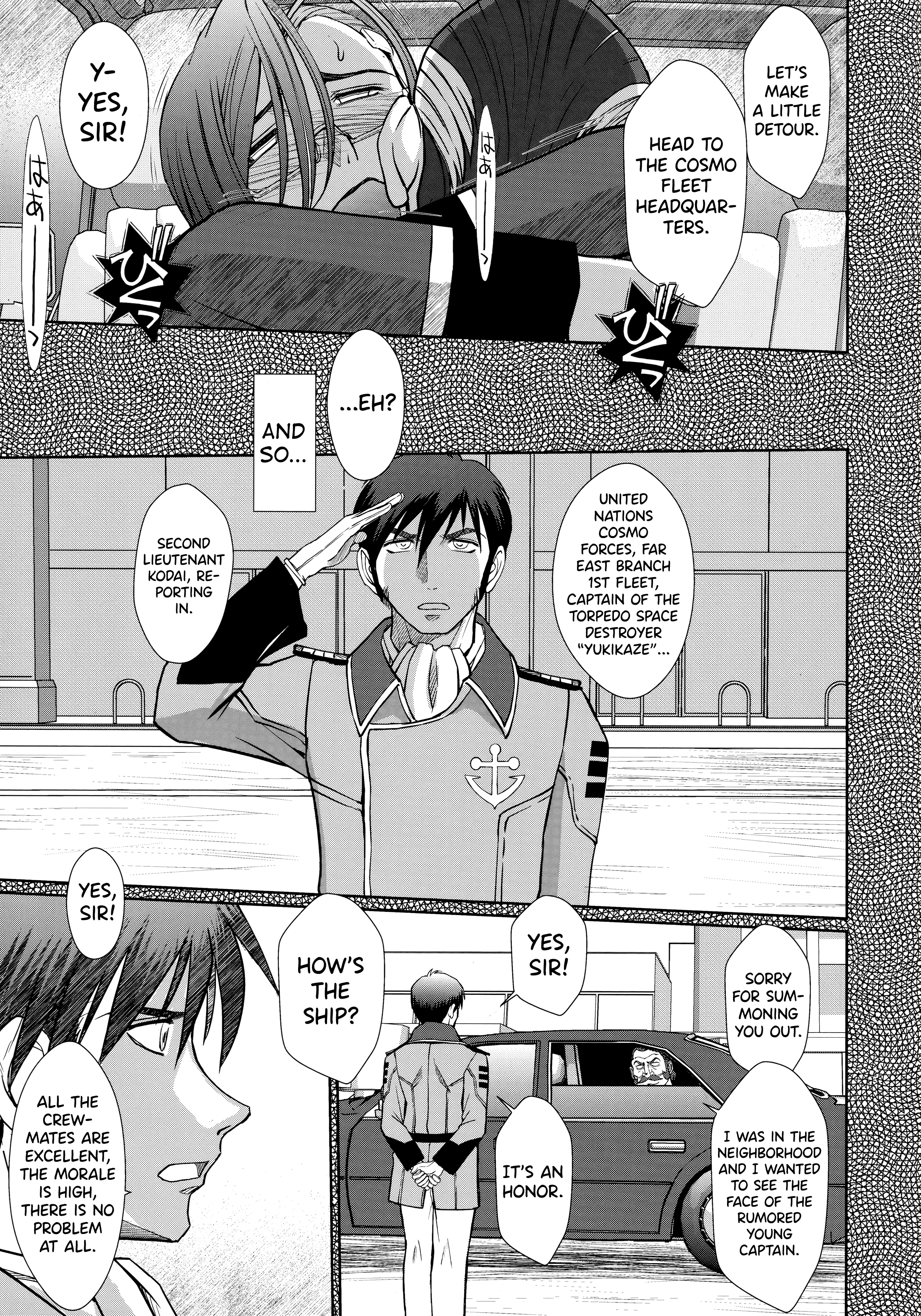 2198-nen no Niimi Kaoru porn comic picture 23