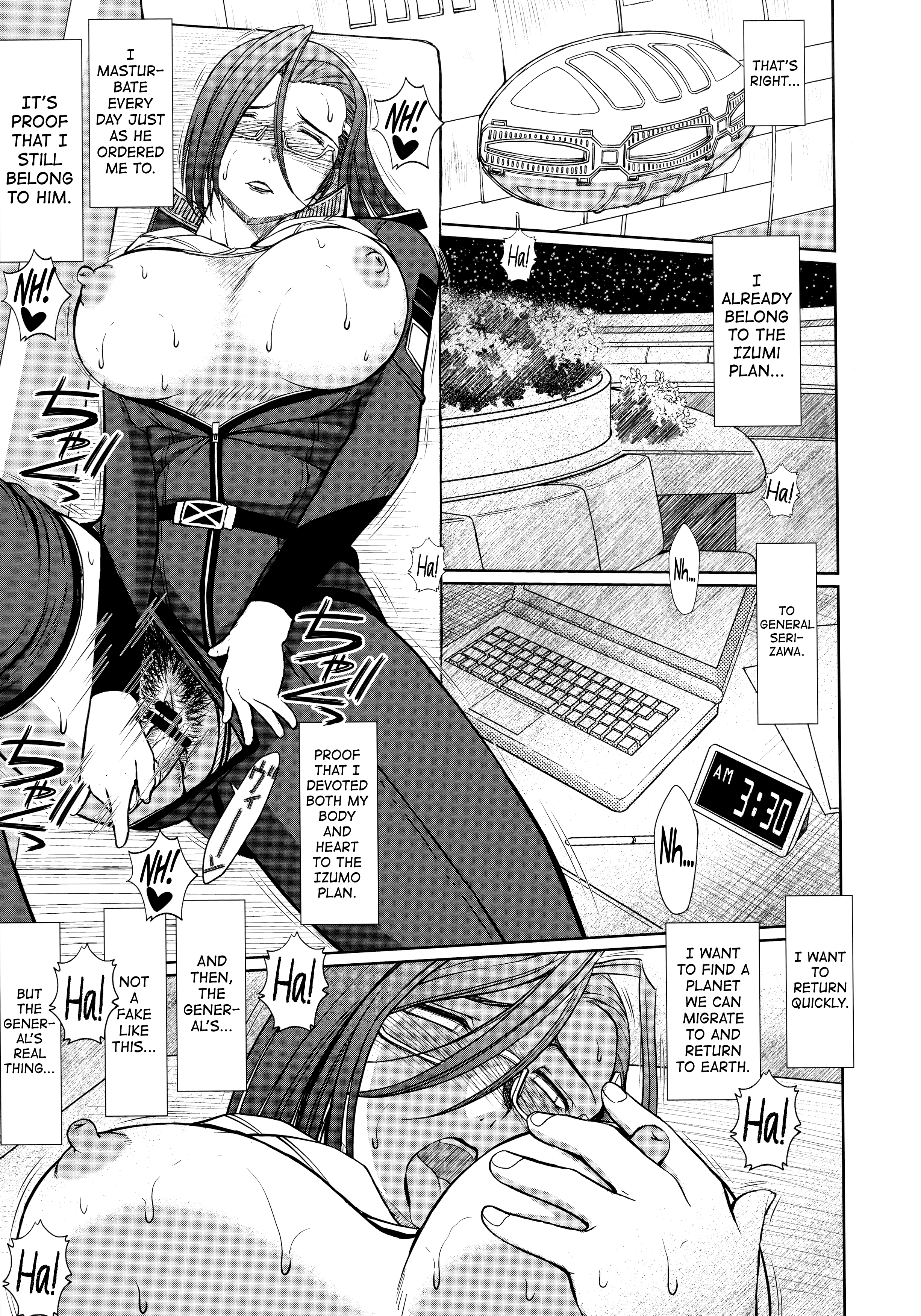 2198-nen no Niimi Kaoru porn comic picture 31