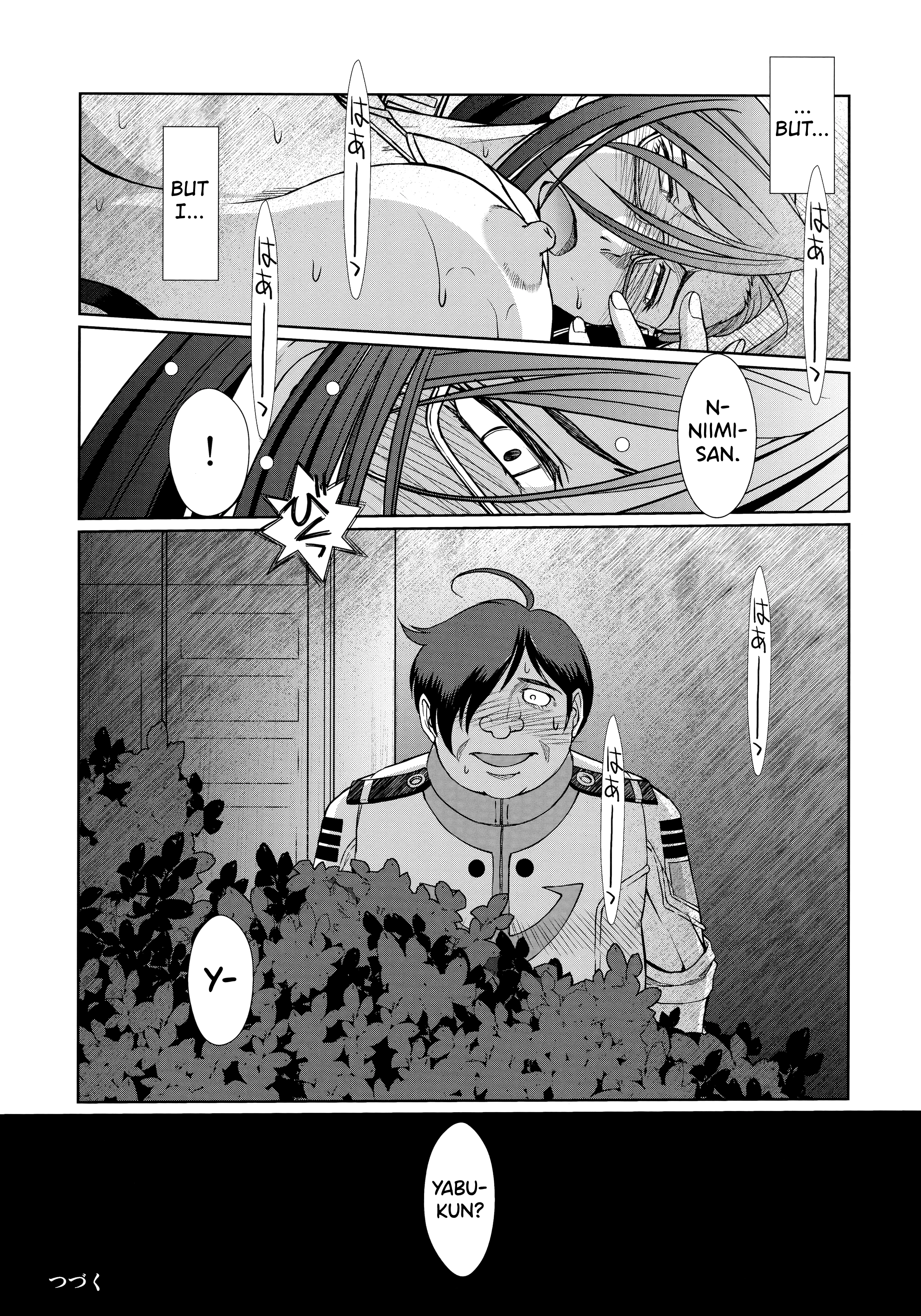 2198-nen no Niimi Kaoru porn comic picture 33