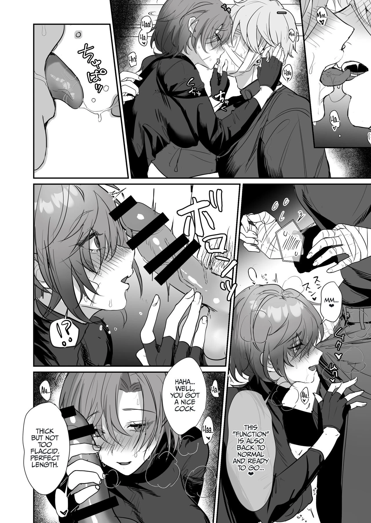 A Book About XXX With My Buddy Who Has Become A Woman Because Of The Effect Of Coral porn comic picture 9