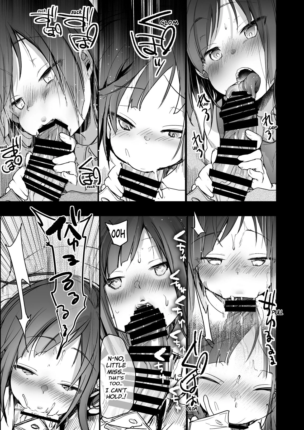 A book to enjoy delicious food for your daughter at work porn comic picture 60
