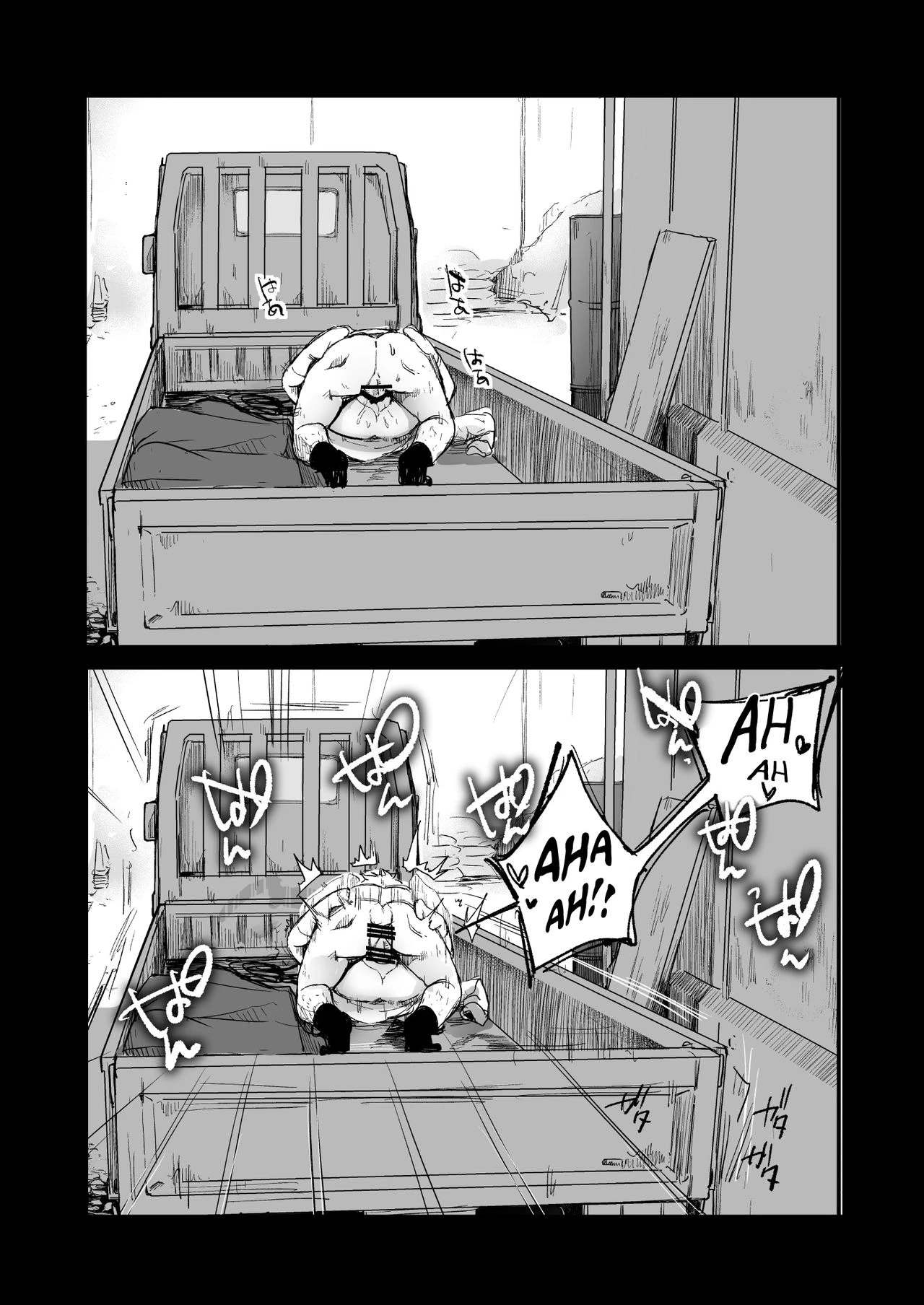 A book to enjoy delicious food for your daughter at work porn comic picture 72