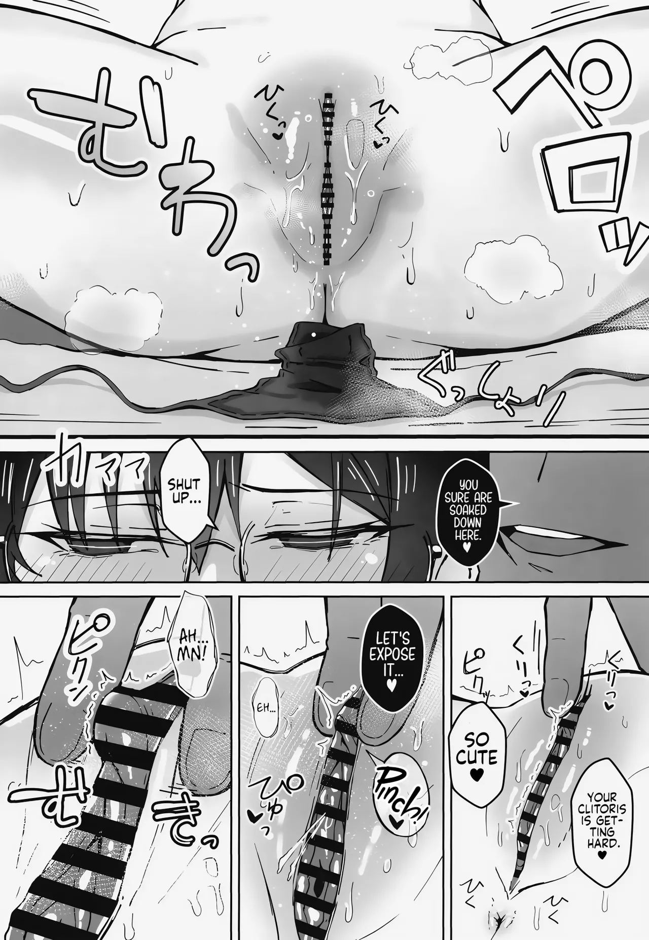 A Boring Date with My Blunt, Boyish Babe and Her Hidden Assets - 不愛想な隠れ巨乳ボーイッシュ彼女と退屈なデート porn comic picture 15