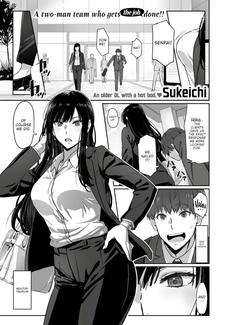 A Capable Senpai and Her Fuckable New Hire - しごデキ先輩とヤれる新人くん porn comic picture 1