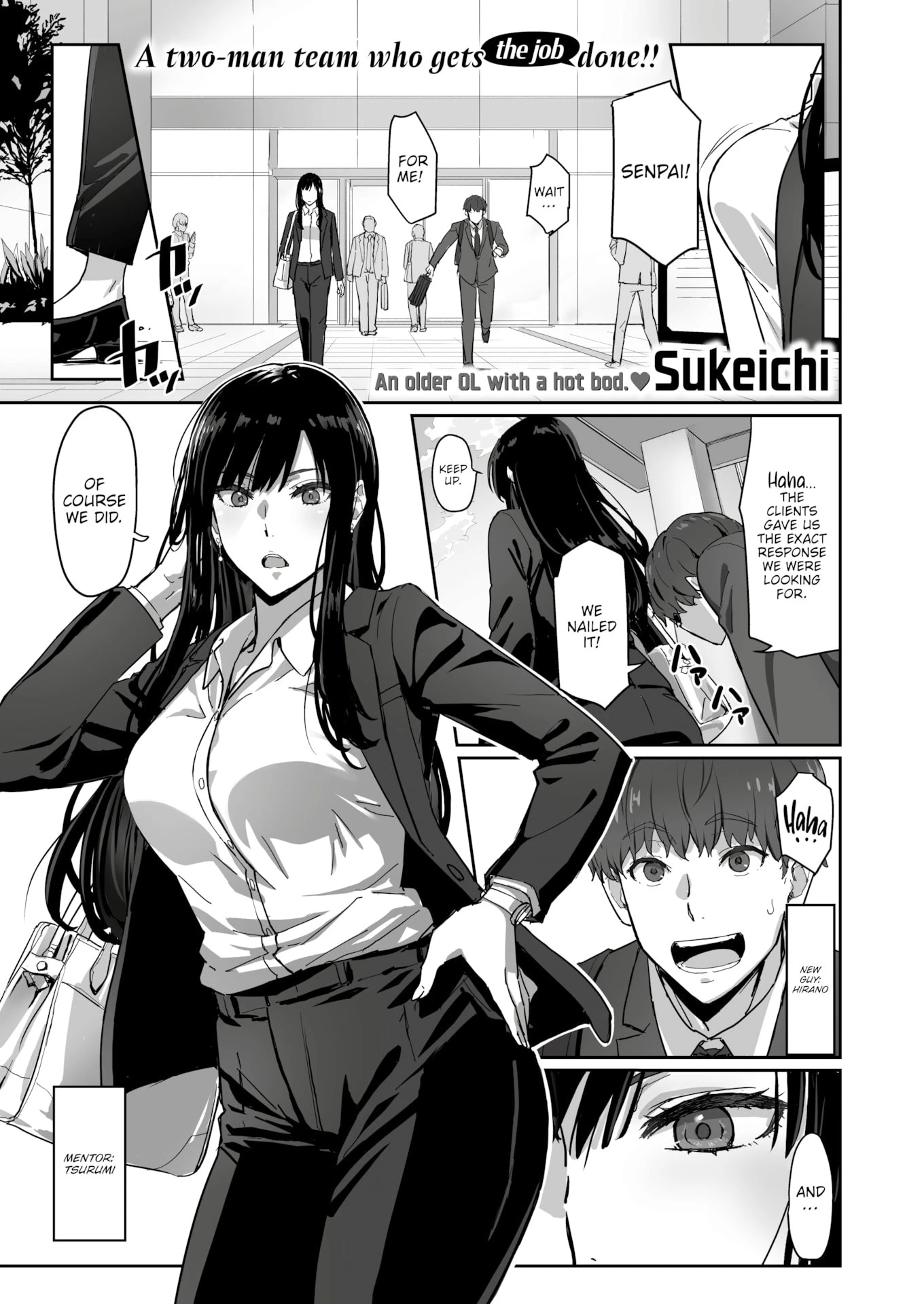 A Capable Senpai and Her Fuckable New Hire - しごデキ先輩とヤれる新人くん porn comic picture 1