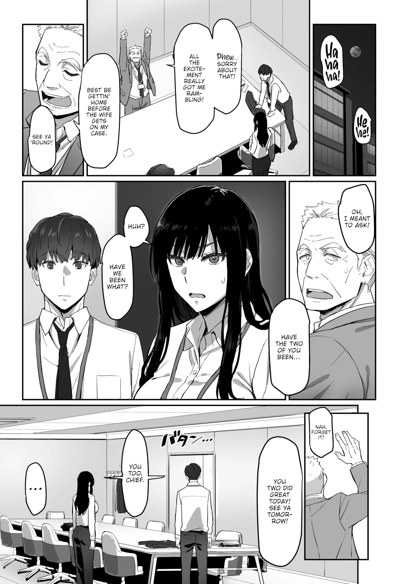 A Capable Senpai and Her Fuckable New Hire - しごデキ先輩とヤれる新人くん porn comic picture 13