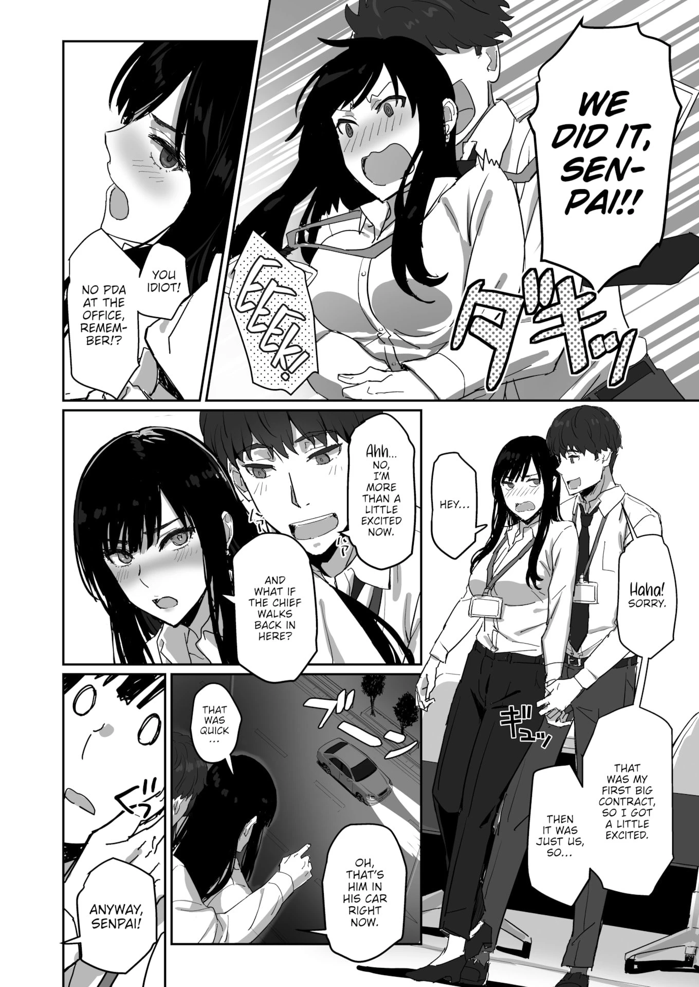 A Capable Senpai and Her Fuckable New Hire - しごデキ先輩とヤれる新人くん porn comic picture 14