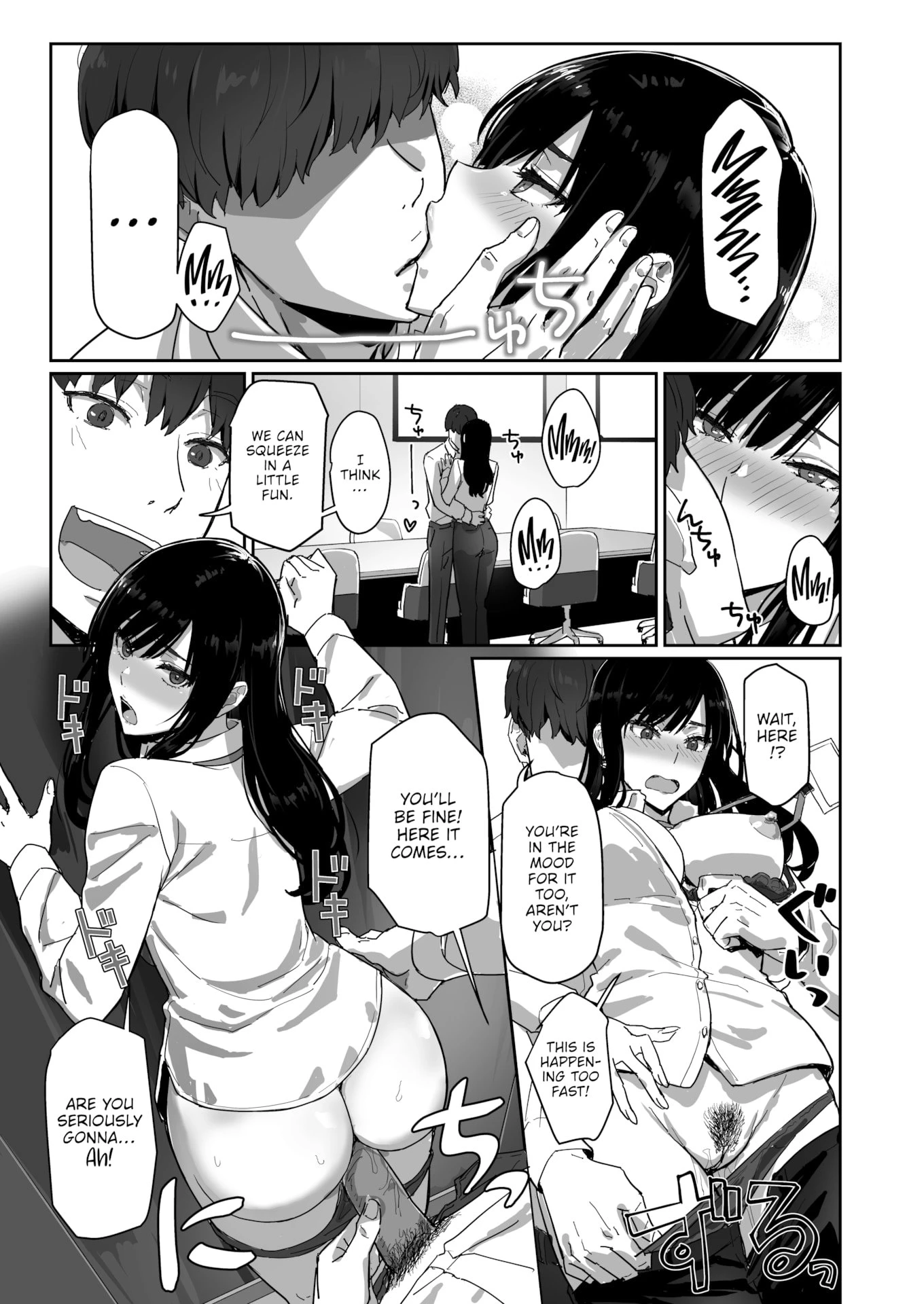 A Capable Senpai and Her Fuckable New Hire - しごデキ先輩とヤれる新人くん porn comic picture 15