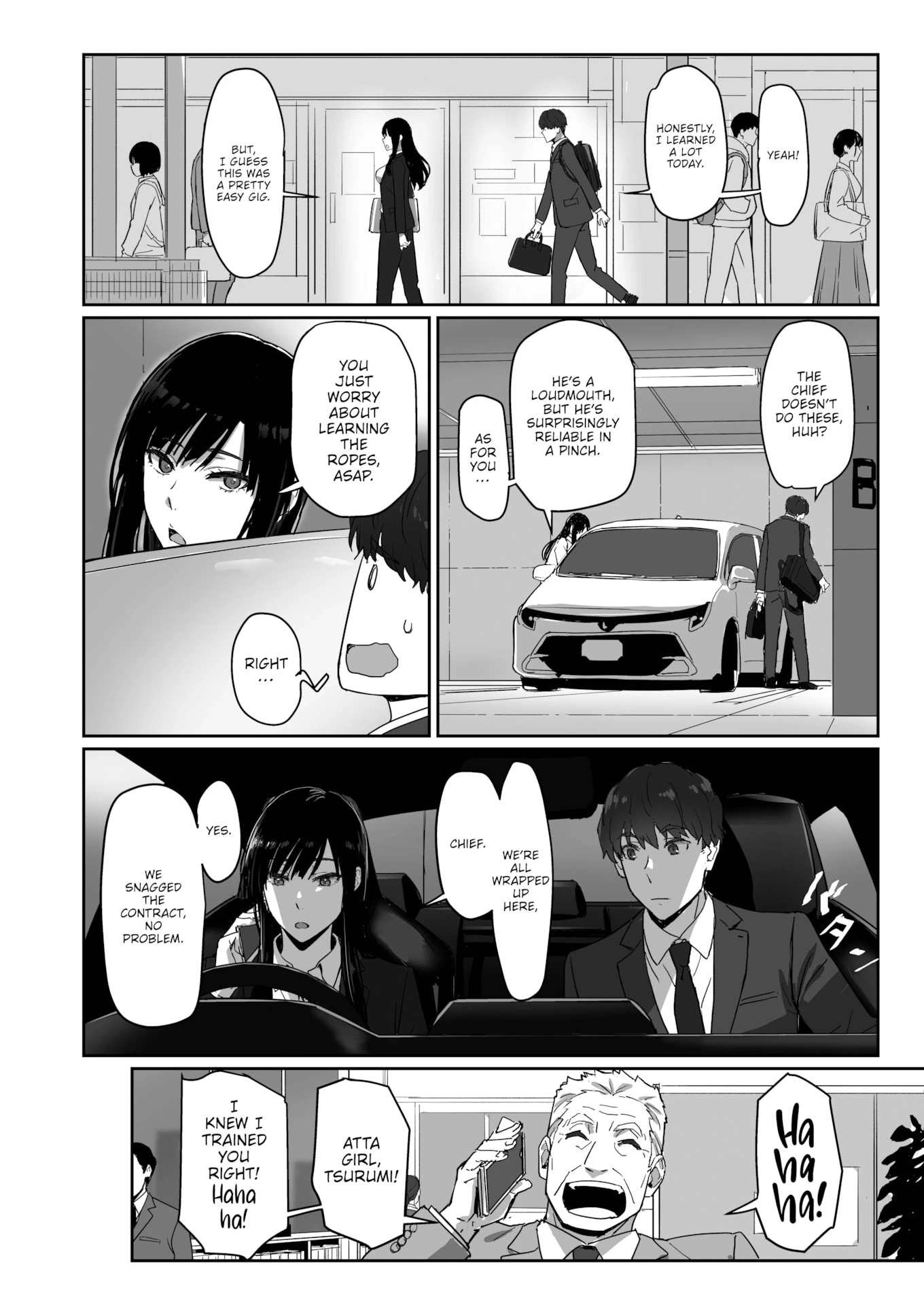 A Capable Senpai and Her Fuckable New Hire - しごデキ先輩とヤれる新人くん porn comic picture 2