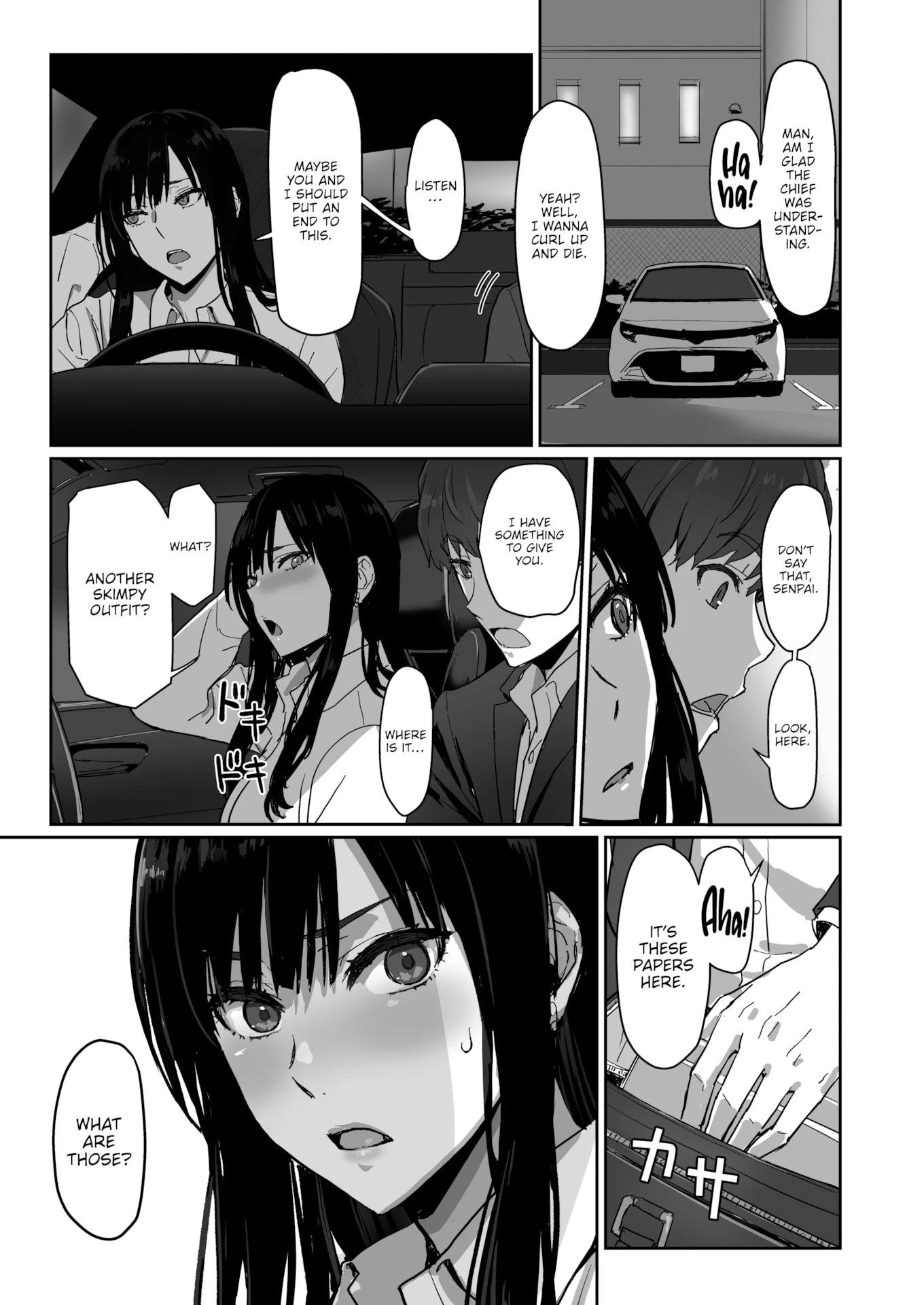 A Capable Senpai and Her Fuckable New Hire - しごデキ先輩とヤれる新人くん porn comic picture 27