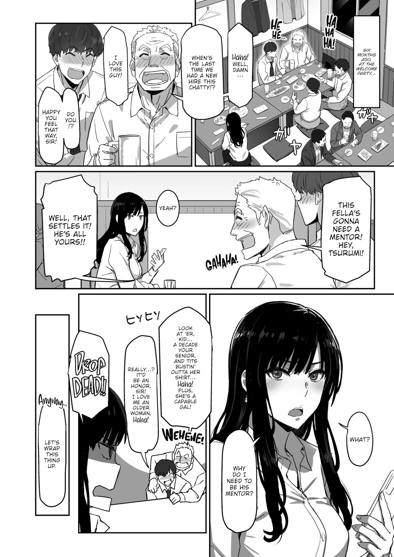 A Capable Senpai and Her Fuckable New Hire - しごデキ先輩とヤれる新人くん porn comic picture 6