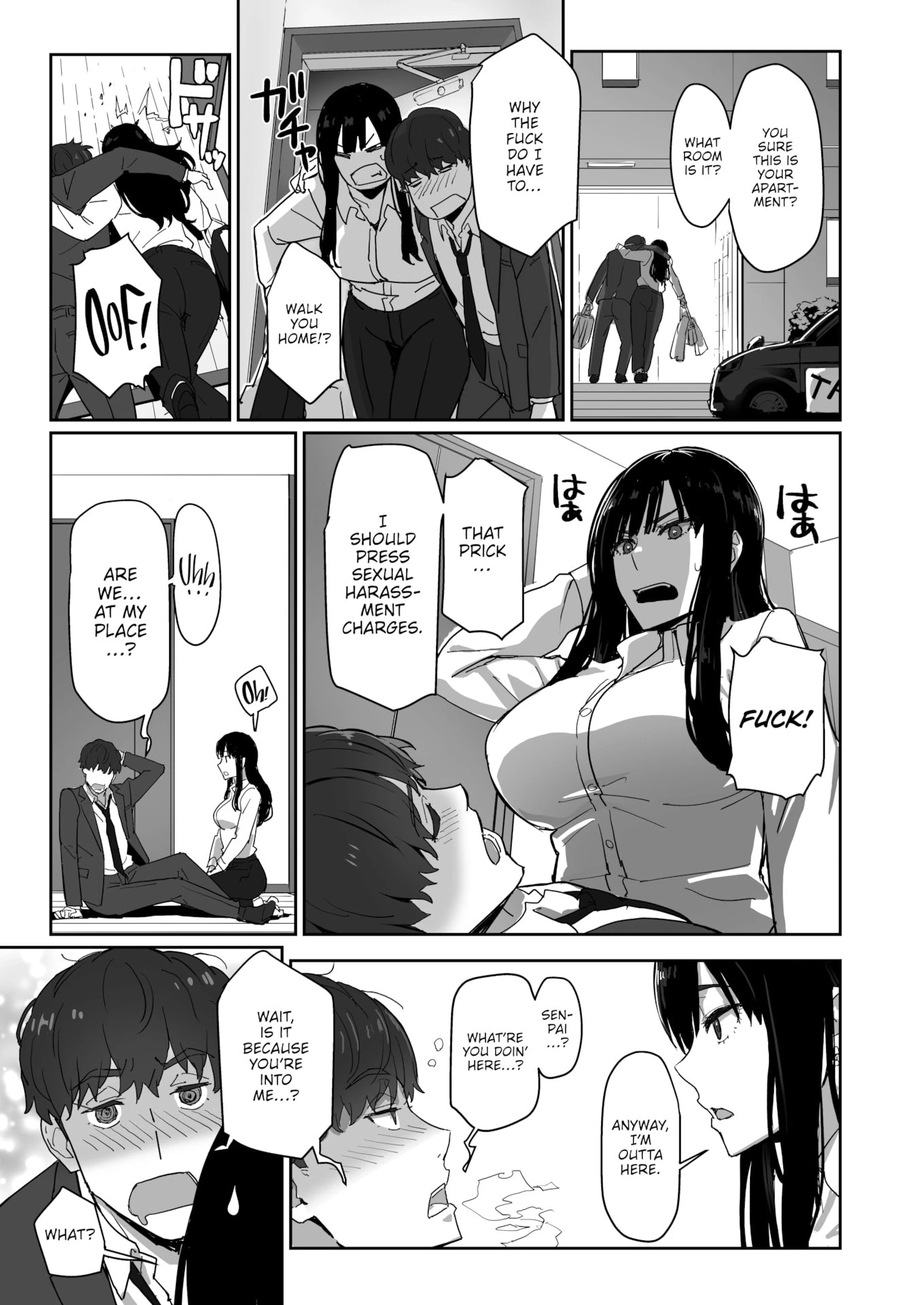 A Capable Senpai and Her Fuckable New Hire - しごデキ先輩とヤれる新人くん porn comic picture 7