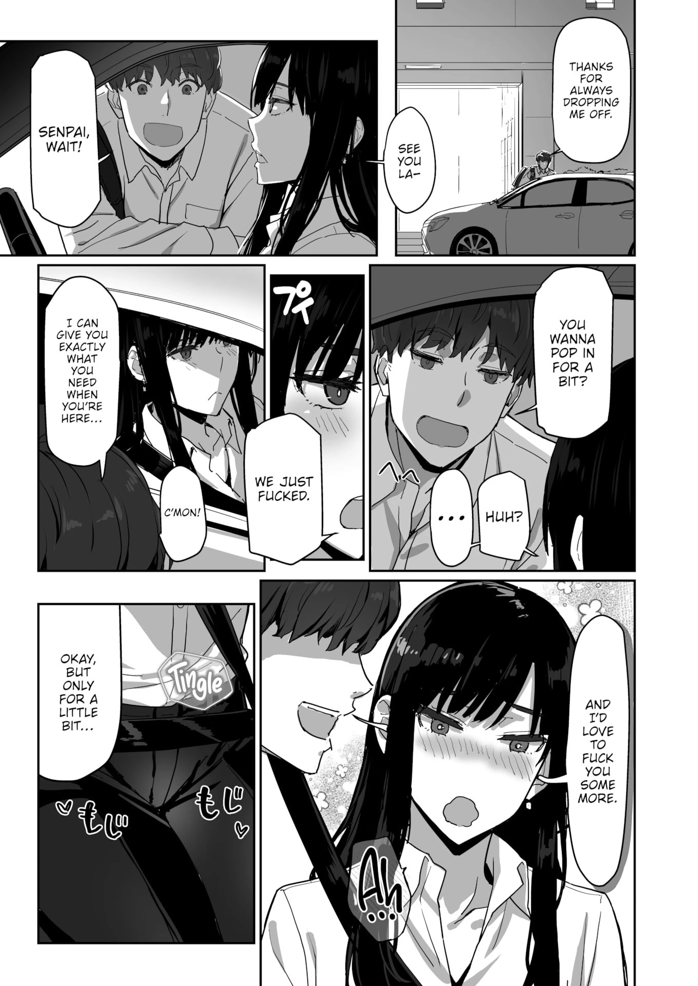 A Capable Senpai and Her Fuckable New Hire - しごデキ先輩とヤれる新人くん porn comic picture 9