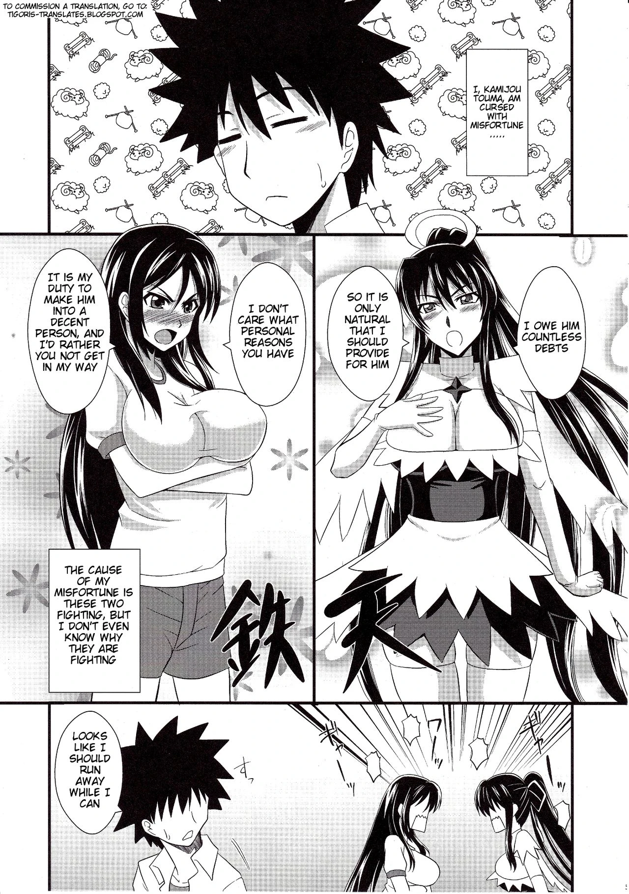 A Certain Big Breasted Tit Fuck porn comic picture 2