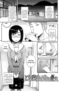 A Certain Countryside Highschool Girl’s Melancholy porn comic picture 1