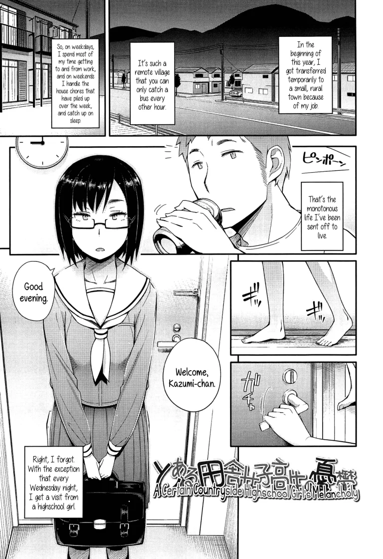 A Certain Countryside Highschool Girl’s Melancholy porn comic picture 1