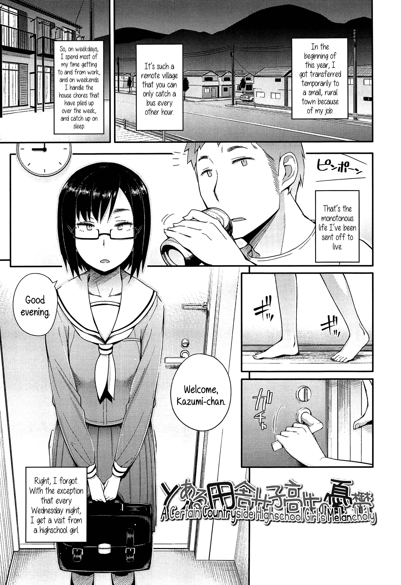 A Certain Countryside Highschool Girl’s Melancholy porn comic picture 1