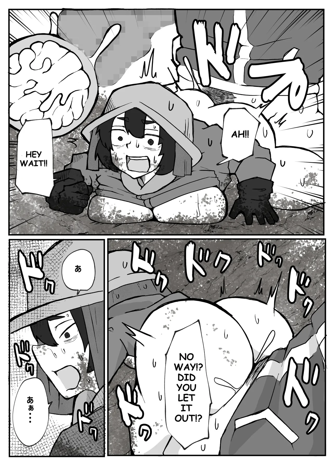 A Certain Rural Village Serial Housewife Rape Case porn comic picture 12
