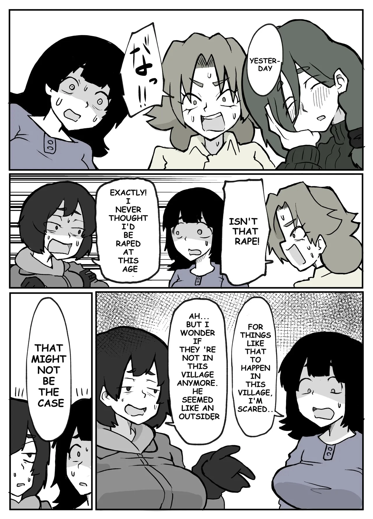 A Certain Rural Village Serial Housewife Rape Case porn comic picture 15