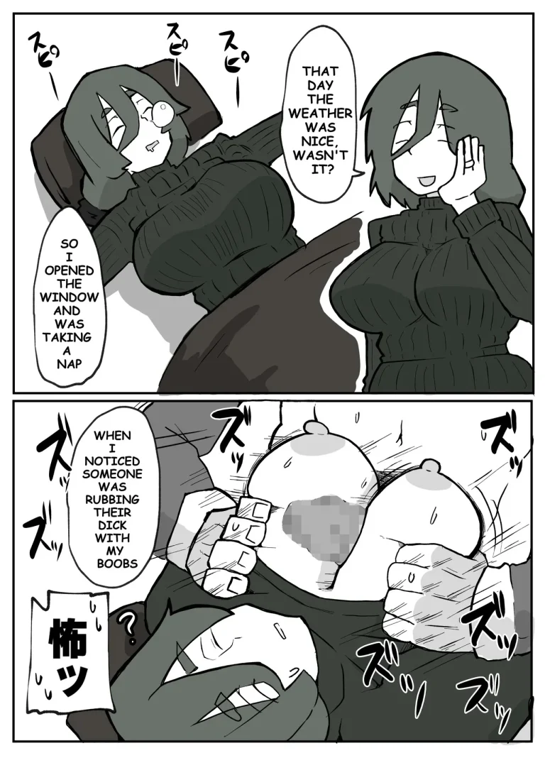 A Certain Rural Village Serial Housewife Rape Case porn comic picture 17