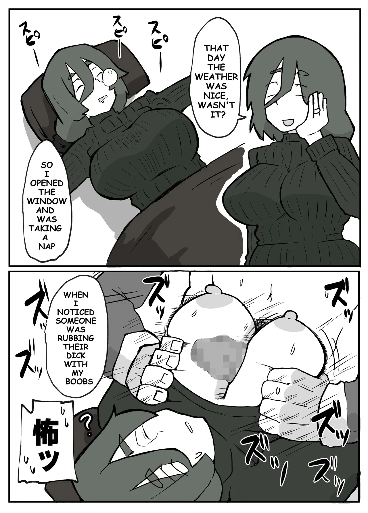 A Certain Rural Village Serial Housewife Rape Case porn comic picture 17
