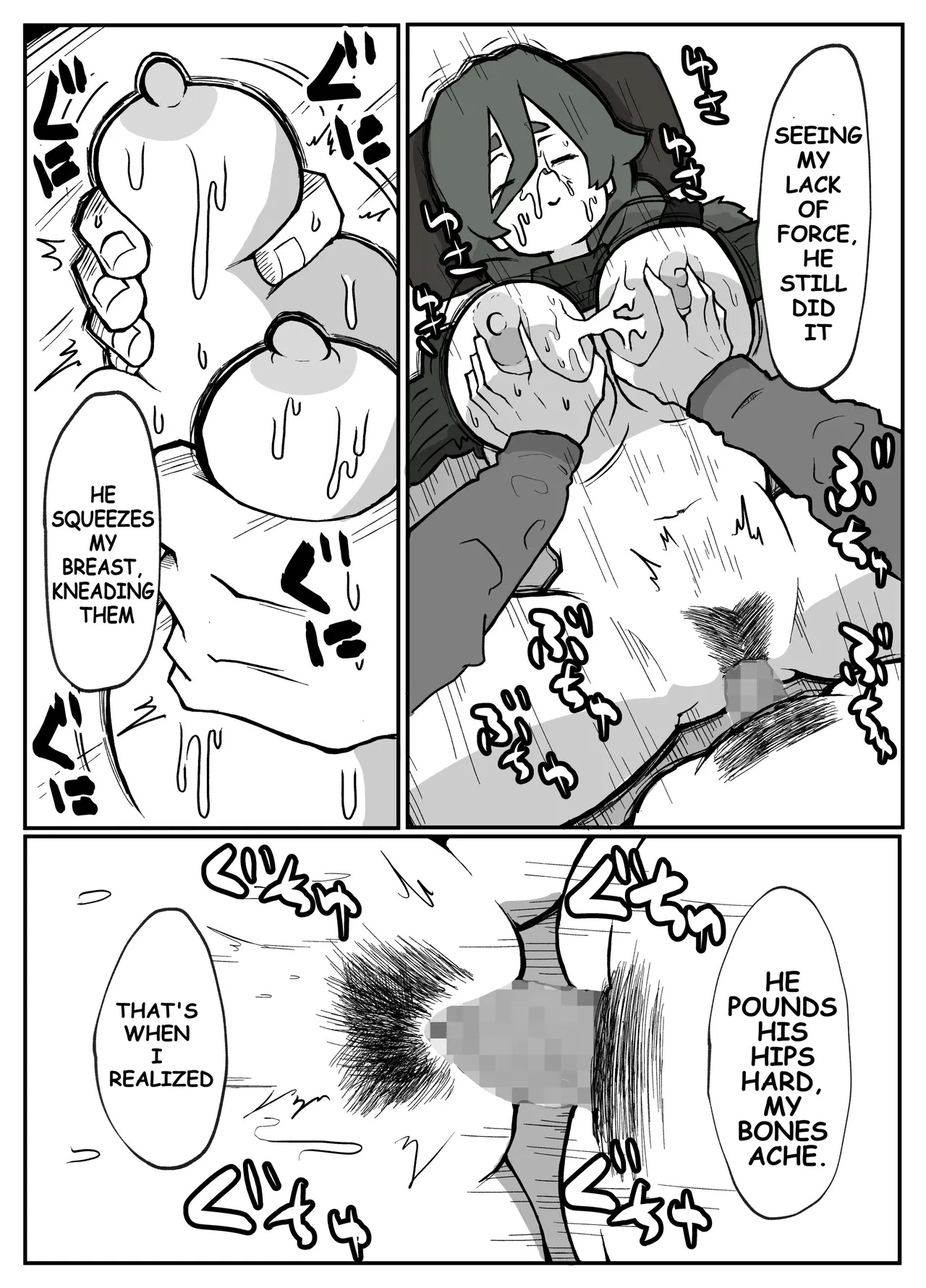 A Certain Rural Village Serial Housewife Rape Case porn comic picture 21
