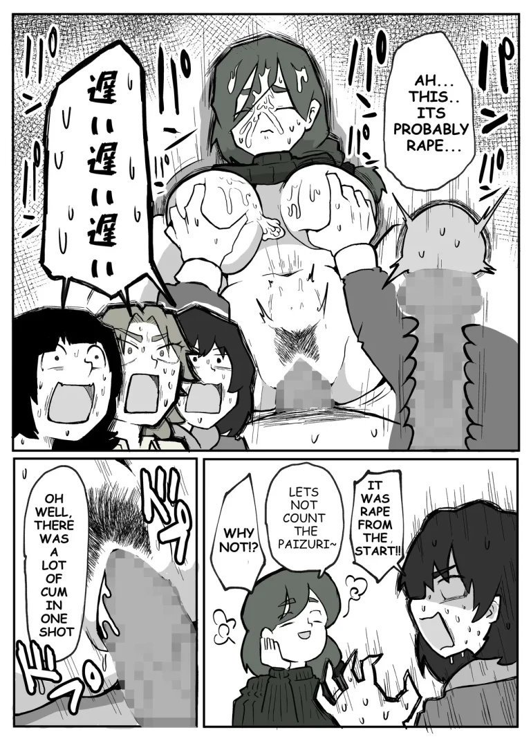 A Certain Rural Village Serial Housewife Rape Case porn comic picture 22