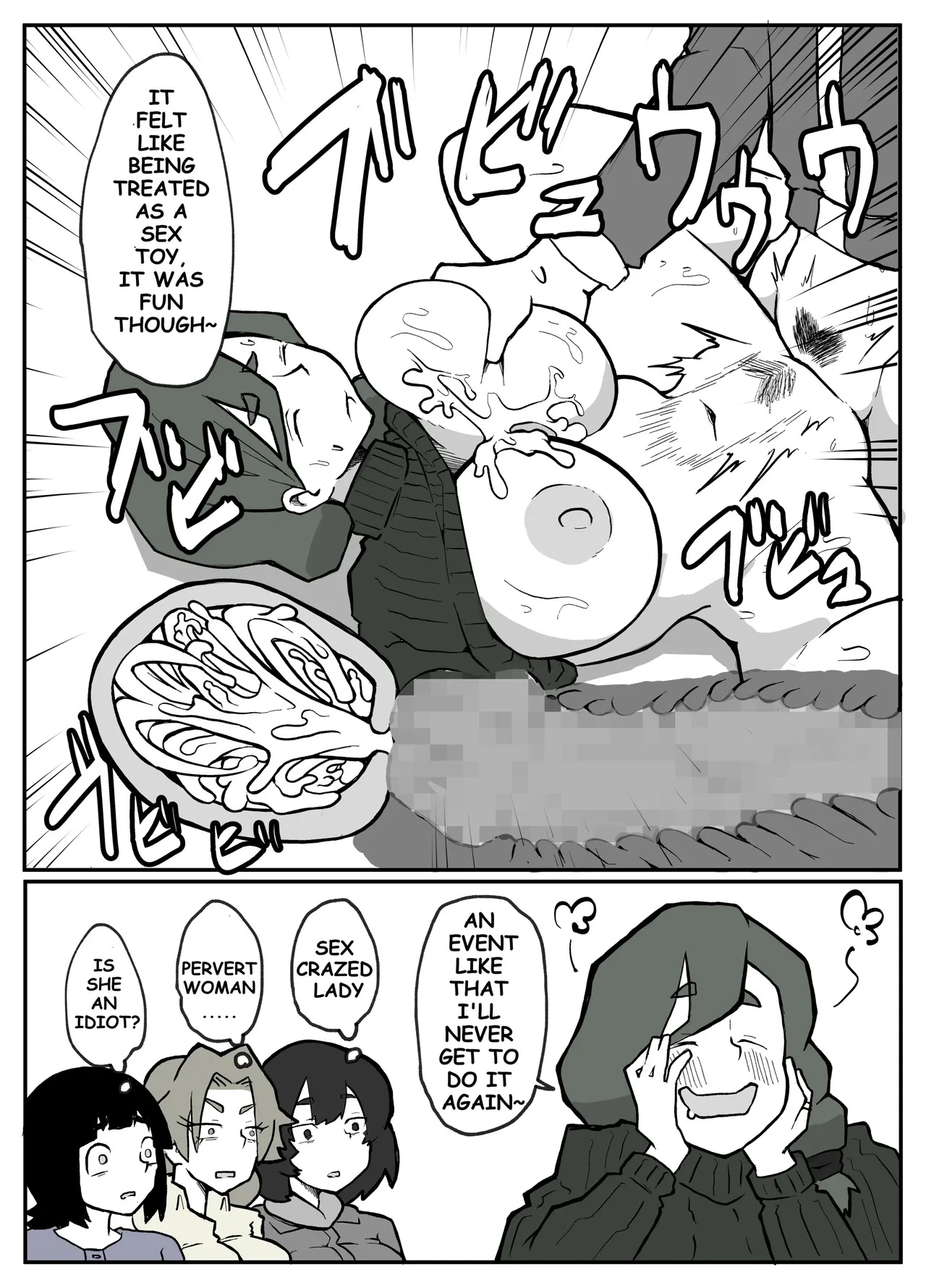 A Certain Rural Village Serial Housewife Rape Case porn comic picture 23